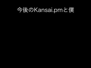 Kansai.pmȃW - Kansaipm#14 