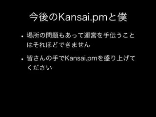 Kansai.pmȃW - Kansaipm#14 