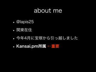 Kansai.pmȃW - Kansaipm#14 