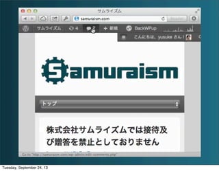 Tuesday, September 24, 13
 