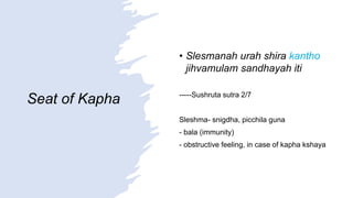 kanthagata roga.pptx