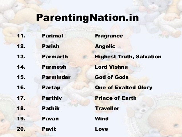 Kanya Rashi Baby Boy Names With Meanings