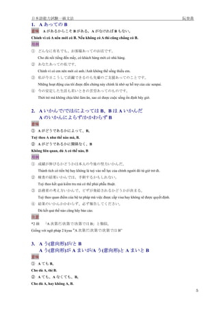 Kanzen Master 1kyuu Grammar Vietnamese Kanzen Master 1kyuu Grammar Vietnamese