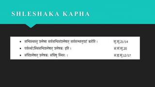 SHLESHAKA KAPHA
 
