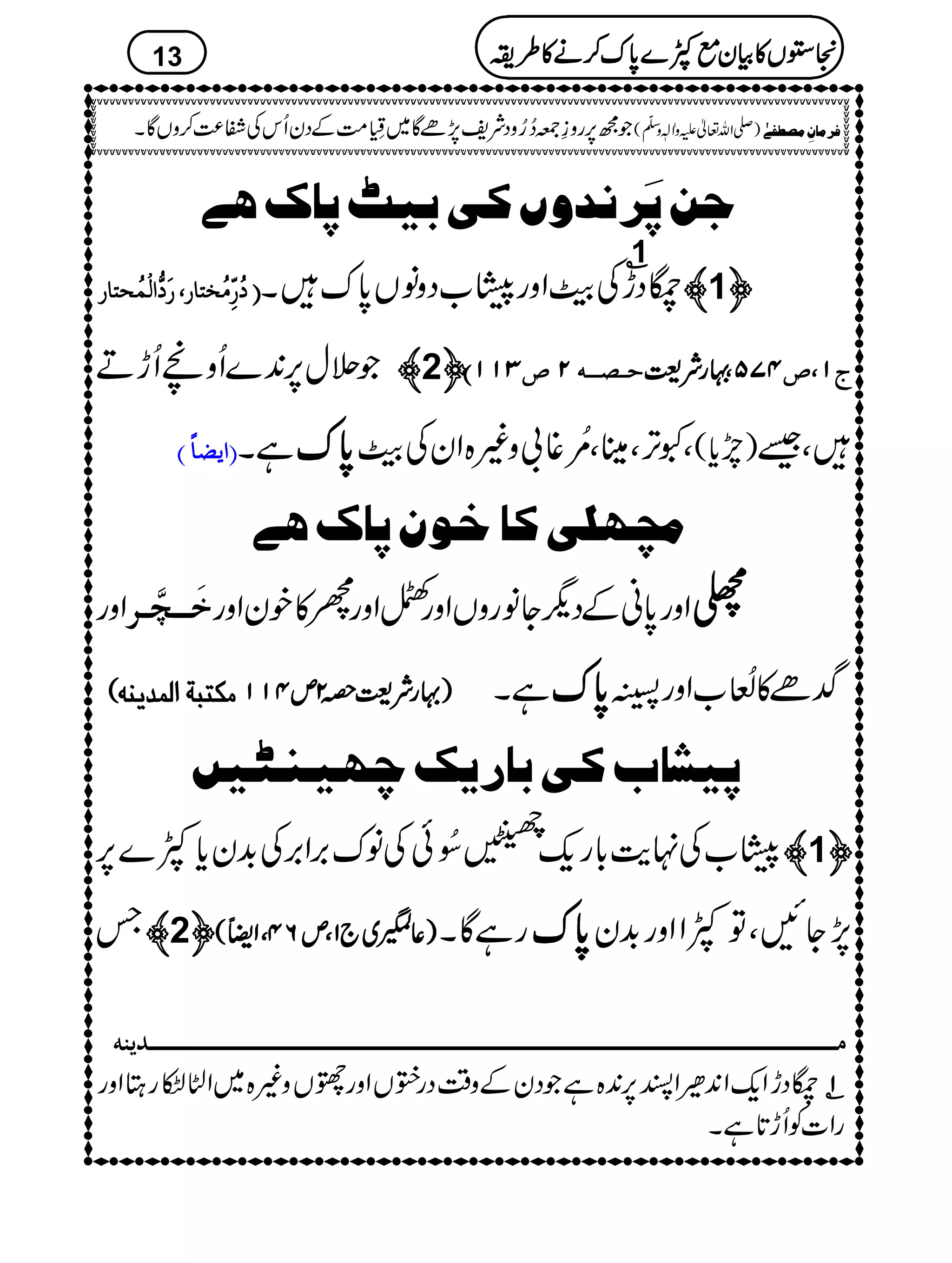 qàµø†Þ‚æ7Òoen8µ^Õa1
öööö…………ôôôôùùùùÚÚÚÚööööííííjjjj^^^^…………((((…………øøøø%%%%]]]]ÖÖÖÖûûûûÛÛÛÛöööövvvvjjjj^^^^………… EEEE ÅÒZzg%O[ŠzâV0*uX
CCCC1
ÆŠh ————1™™™™
Ž'w6,0+}Qz‘QhD ————2™™™™ uuuu³³³³’’’’³³³³³³³³ääääNNNN””””OOOOMMMMMMMMDDDD ····ggggÑÑÑÑ<<<< ttttMMMM((((””””PPPPSSSSQQQQ((((
D ]]]]mmmm––––^^^^÷÷÷÷ E ìX 0000****uuuu Ô½F,ÔfÔ'çN¸!z){ZyÅÒ )mc*( Ô‰
Ú3ã×oÒ^ìçáµ^Õa1
Zzg ìø³³3$³ Zzg0*ãÆŠvYâgzVZzg¸ZzgŽ»pyZzg TTTT
(((( PPPPMMMMMMMMÚÚÚÚÓÓÓÓjjjjffffèèèè]]]]ÖÖÖÖÛÛÛÛ‚‚‚‚mmmmßßßßääää mmmm ····ggggÑÑÑÑ<<<<zzzz2222 )))) ìX 0000****uuuu »Å›é N[ZzgÄ ¢ñ
µnŽ^hÒoe^…mÔ2ãnß9n6
%O[Å.e$!*gq-
9Ÿ5454è
FG
EH
G^ð NðÅâu',Z',Å$+yc*À}6, ————1™™™™
T————2™™™™ ÔÔÔÔZZZZssss(((( RRRRPPPP ))))¬¬¬¬KKKK~~~~````1111ÔÔÔÔmmmm gìÇX 0000****uuuu ÀZZzg$+y Â 7,YNÔ
13
Ží6,gz¯-™¥zŠÑp7,ñÇ~¢5é
GLG#ÖÆŠyQkÅË®)™zVÇX )-Zv¬mzKhz]Ð
ê
O
( Ê†Ú^áôÚ’_Ë1F
2222VVVV»»»»ÒÒÒÒyyyyììììÀÀÀÀ}}}}0000****uuuu™™™™ääää»»»»§§§§iiii
Úþ³þ³þ³þ³þ³þ³þ³þ³þ³þ³þ³þ³þ³þ³þ³þ³þ³þ³þ³þ³þ³þ³þ³þ³þ³þ³þ³þ³þ³þ³þ³þ³þ³þ³þ³þ³þ³þ³þ³þ³þ³þ³þ³þ³þ³þ³þ³þ³þ³þ³þ³þ³þ³þ³þ³þ³þ³þ³þ³þ³þ³þ³þ³þ³þ³þ³þ³þ³þ³þ³þ³þ³þ³þ³þ³þ³þ³þ³þ³þ³þ³þ³þ³þ³þ³þ³þ³þ³þ³þ³þ³þ³þ³þ³þ³þ³þ³þ³þ³þ³þ³þ³þ³mßä
ÆŠhZq-Z0+ƒZI6,0+{ìŽŠyÆz‰ÜŠg½VZzgWVz){~ZtdgLZzg 1111CCCC
gZ]ÃQh@*ìX
 