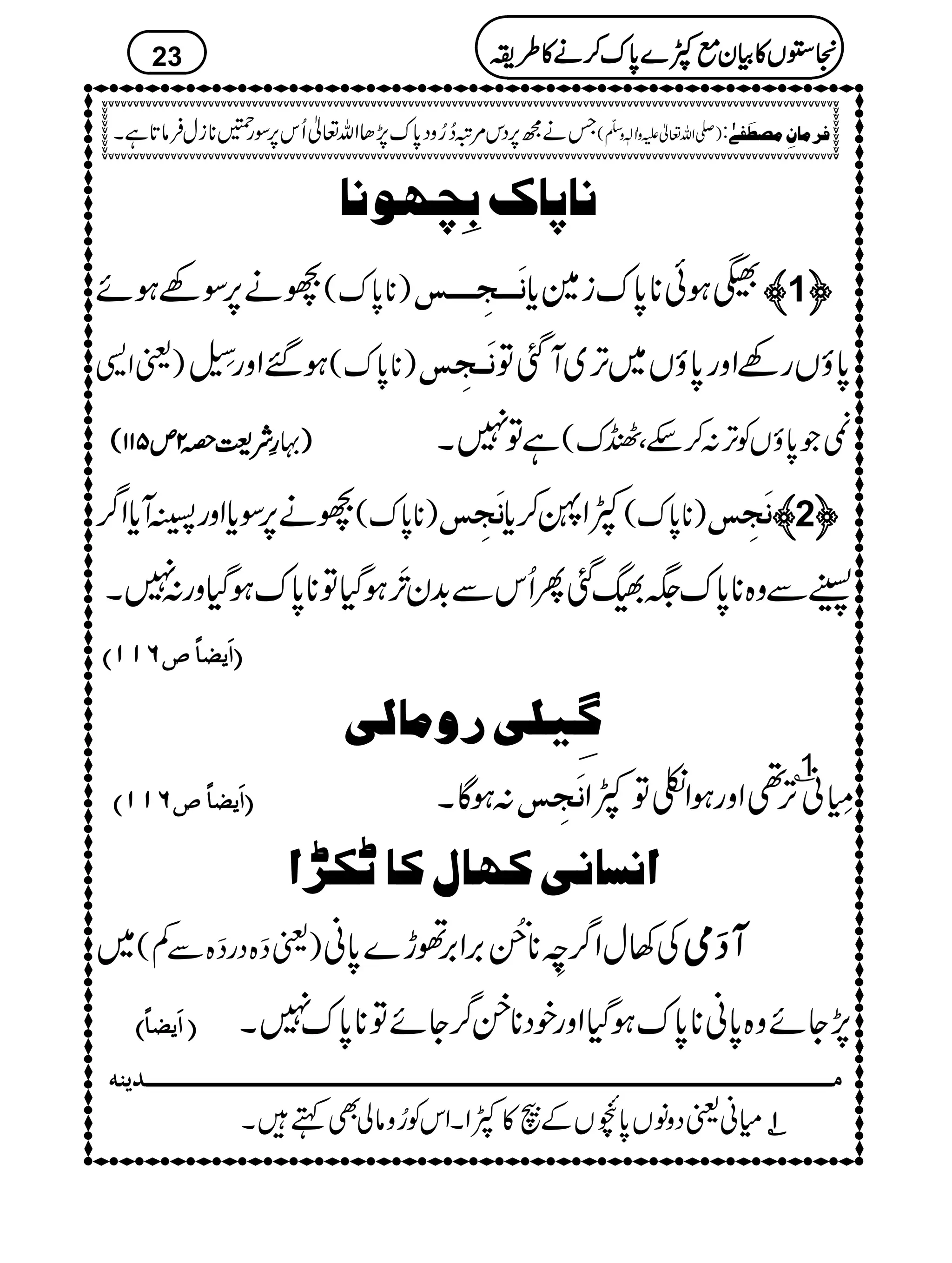 Þ^µ^Õeô3ãçÞ^
–ä6,ÎÇƒñ )**0*u( Þø³³rô³³³ ‚ƒð**0*ui}c* ————1™™™™
)ªZ+ ƒ‰Zzg_5ÿ LG )**0*u( Þø³rô Â 0*ƒVgÇZzg0*ƒV~F,~Wˆ
§§§§ÑÑÑÑ<<<<zzzz2222mmmm555511111111(((( ·)))) 7X Âì &Ž0*ƒVÃF,:™nÔQu(
–ä6,Îc*ZzgÄWc*Z¤/ )**0*u( Þørô ÀZX™c* )**0*u( Þørô ————2™™™™
ÕÐz{**0*u(…ˆQQkÐ$+y%æGMƒŠHÂ**0*uƒŠHzg:7X
]]]]øøøømmmm––––^^^^÷÷÷÷””””RRRRMMMMMMMMDDDD EEEE
+ôn×o…æÚ^Öo
DDDD ]]]]øøøømmmm––––^^^^÷÷÷÷””””RRRRMMMMMMMM EEEE :ƒÇX Þørô ÀZ Â F,¶ZzgƒZh
C1
ã !5é LG
]ÞŠ^ÞoÒã^ÙÒ^:Ó<]
~ )ªš{Šgš{ÐÁ( Å3wZ¤/<îFL**8è
ENE',Z',ðh}0*ã WWWWššššòòòò
EEEE]]]]øøøømmmm––––^^^^÷÷÷÷DDDD **0*u7X Â 7,Yñz{0*ã**0*uƒŠHZzgpŠ**o¤/Yñ
23
Ûâ@*ìX Täí6,Šk%û™¥zŠ0*u7,JZv¬Qk6,Îg¤**iw )-Zv¬mzKhz]Ð
ê
O
( : Ê†Ú^áôÚ’_øË1F
2222VVVV»»»»ÒÒÒÒyyyyììììÀÀÀÀ}}}}0000****uuuu™™™™ääää»»»»§§§§iiii
Úþ³þ³þ³þ³þ³þ³þ³þ³þ³þ³þ³þ³þ³þ³þ³þ³þ³þ³þ³þ³þ³þ³þ³þ³þ³þ³þ³þ³þ³þ³þ³þ³þ³þ³þ³þ³þ³þ³þ³þ³þ³þ³þ³þ³þ³þ³þ³þ³þ³þ³þ³þ³þ³þ³þ³þ³þ³þ³þ³þ³þ³þ³þ³þ³þ³þ³þ³þ³þ³þ³þ³þ³þ³þ³þ³þ³þ³þ³þ³þ³þ³þ³þ³þ³þ³þ³þ³þ³þ³þ³þ³þ³þ³þ³þ³þ³þ³þ³þ³þ³þ³þ³þ³mßä
xãªŠzâV0*
#-Bð
JE
FVÆÖ@»ÀZXZkÃ¥zâàÌëX 1111CCCC
 