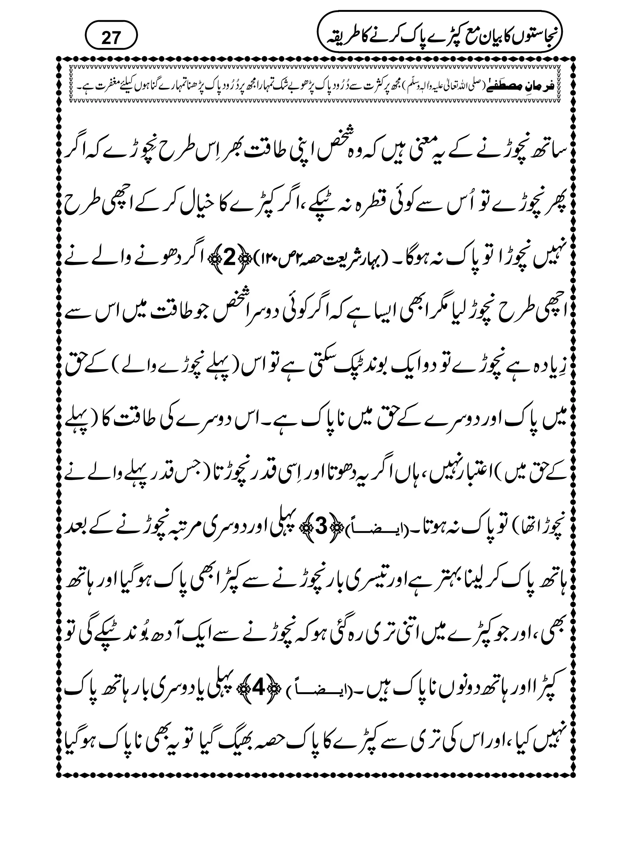 ‚BvhäÆtpžz{¿ZK¤‰Ü½Sk§b
+Bð
EL
Fh}žZ¤/
QkÐÃð¢{:ÔZ¤/À}»ìw™ÆZh§b Â Qvh}
Z¤/ŠðäzZáä ————2™™™™(((( ····ggggÑÑÑÑ<<<<zzzz2222mmmm000022221111 )))) 0*u:ƒÇX Â 7vhZ
Zh§bvh11ZÌZ(ìžZ¤/ÃðŠzuZ¿Ž¤‰Ü~ZkÐ
Æh )¬vh}zZá( Zk Â ŠzZq-10+-$Ëì Â ¯c*Š{ìvh}
)¬ ~0*uZzgŠzu}Æh~**0*uìXZkŠzu}Å¤‰Ü»
)TŠg¬zZáä Z±g7Ô;VZ¤/tŠð@*ZzgSÏŠgvh@* Æh~(
«ZzgŠzu~%ûvhäÆˆ ————3™™™™ EEEE]]]]mmmm³³³³³³³³³³³³––––³³³³³³³³³³³³^^^^÷÷÷÷DDDD 0*u:ƒ@*X Â vhZå(
;B0*u™¢84ìZzgŠ~!*gvhäÐÀZÌ0*uƒŠHZzg;B
Â ÌÔZzgŽÀ}~ZâF,~g{ˆƒžvhäÐZq-WŠ|$ðEN0+Ï
«c*Šzu~!*g;B0*u ————4™™™™DDDD ]]]]mmmm³³³³³³³³³³³³––––³³³³³³³³³³³³^^^^÷÷÷÷ EEEE ÀZZzg;BŠzâV**0*uX
tÌ**0*uƒŠH Â 7HÔZzgZkÅF,~ÐÀ}»0*uz…ŠH
27
í6,Ò]Ð™¥zŠ0*u7,ð"—vgZí6,™¥zŠ0*u7,−vg}kHƒVcn]ìX )-Zv¬mzKhz]Ð
ê
O
( Ê†Ú^áôÚ’_øË1F
2222VVVV»»»»ÒÒÒÒyyyyììììÀÀÀÀ}}}}0000****uuuu™™™™ääää»»»»§§§§iiii
 