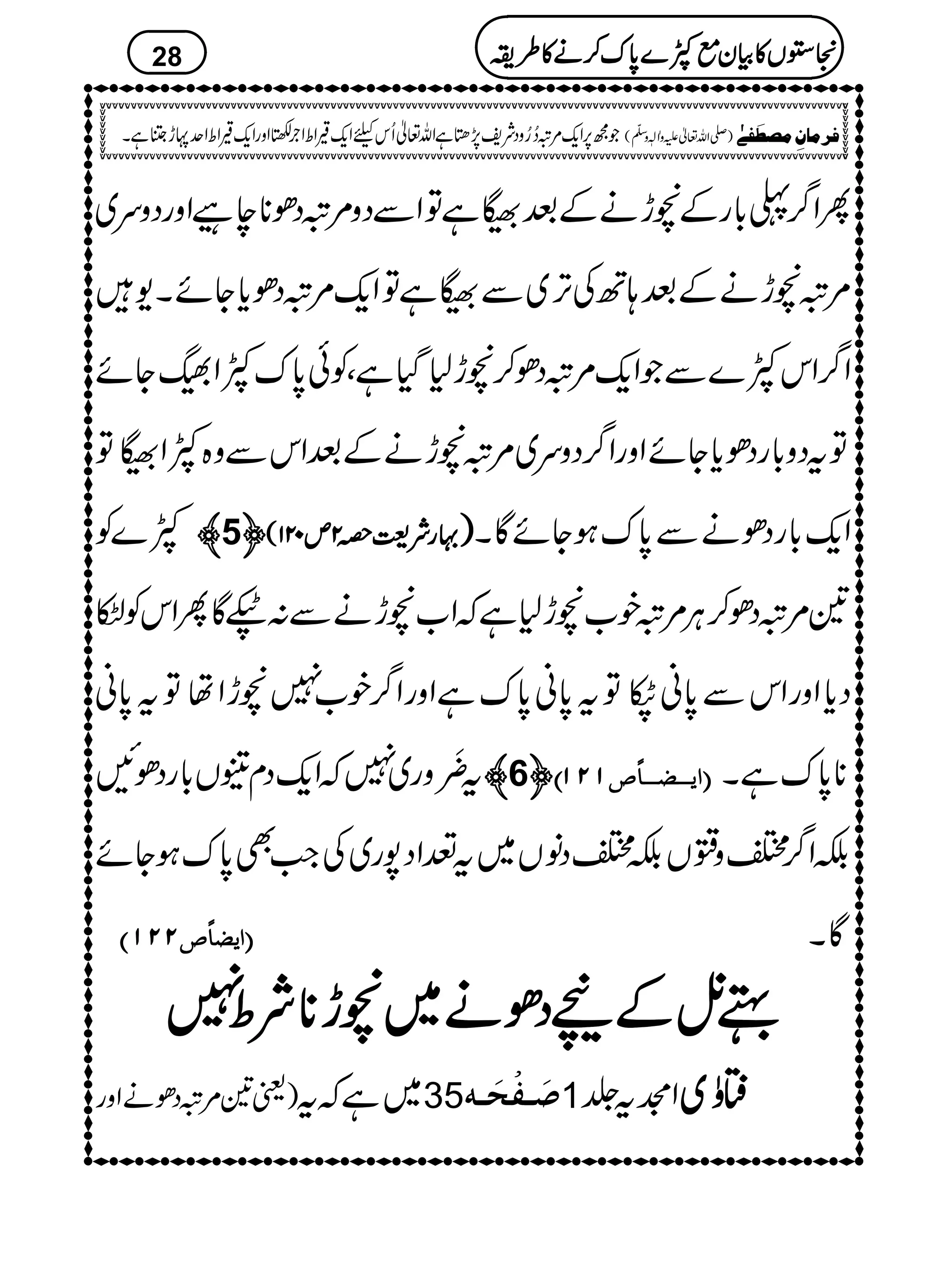 ZÐŠz%ûŠð**ecZzgŠzu~ Â QZ¤/«!*gÆvhäÆˆ™ì
Zq-%ûŠðc*YñX- Â %ûvhäÆˆ;BÅF,~Ð™ì
Z¤/ZkÀ}ÐŽZq-%ûŠð™vh1ŠHìÔÃð0*uÀZ…Yñ
Â tŠz!*gŠðc*YñZzgZ¤/Šzu~%ûvhäÆˆZkÐz{ÀZ™ Â
À}Ã ————5™™™™ ····ggggÑÑÑÑ<<<<zzzz2222mmmm000022221111(((( )))) Zq-!*gŠðäÐ0*uƒYñÇX
&%ûŠð™CÙ%ûp[vh1ìžZ[vhäÐ:ÇQZkÃd
t0*ã Â t0*ã0*uìZzgZ¤/p[7vhZå Â Šc*ZzgZkÐ0*ã]
twç
EMzg~7žZq-ŠxÐV!*gŠðN ————6™™™™DDDD ]]]]mmmm³³³³³³³³––––³³³³³³³³^^^^÷÷÷÷””””MMMMNNNNMMMM EEEE **0*uìX
ÉZ¤/Zz!VÉZŠâV~t®ZŠ7g~ÅZ#Ì0*uƒYñ
DDDD ””””NNNNNNNNMMMM EEEE]]]]mmmm––––^^^^÷÷÷÷ ÇX
ÔÔÔÔ9999ÆÆÆÆnnnnŠŠŠŠððððääää~~~~vvvvhhhh********ÑÑÑÑoooo7777
)ª&%ûŠðäZzg ~ìžt 35 ø³Ëûvø³ä 1 Zët¢ ëëëëóóóóWWWW~~~~
28
Ží6,Zq-%û™¥zŠÑp7,kìZv¬QkcZq-−ZoZ`qZzgZq-−ZoZuNhAìX )-Zv¬mzKhz]Ð
ê
O
( Ê†Ú^áôÚ’_øË1F
2222VVVV»»»»ÒÒÒÒyyyyììììÀÀÀÀ}}}}0000****uuuu™™™™ääää»»»»§§§§iiii
 