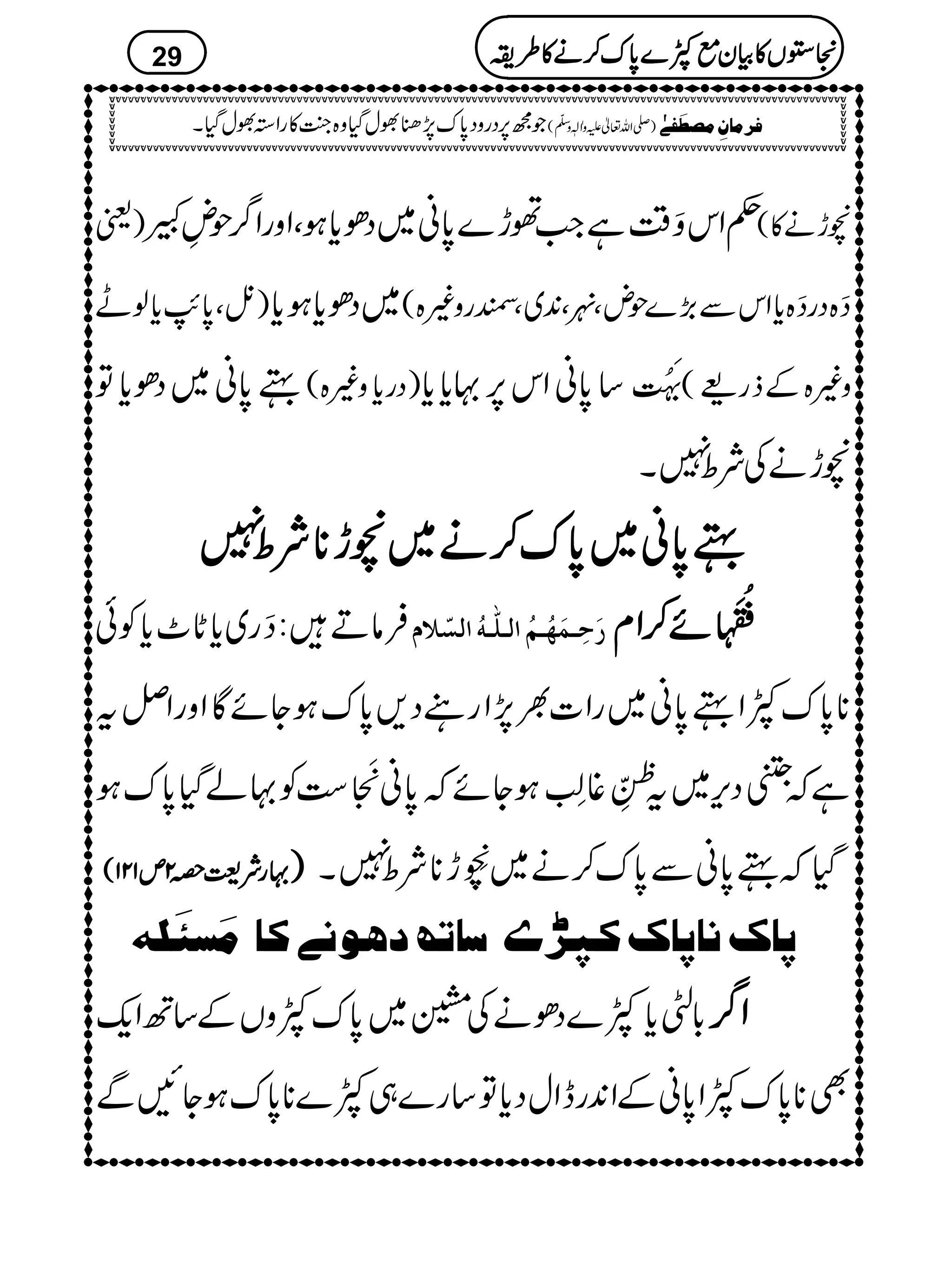 )ª ZkË‰ÜìZ#ðh}0*ã~Šðc*ƒÔZzgZ¤/j¸L ¬ vhä»(
)9Ô0*U$c*ßL ~Šðc*ƒc* š{Šgš{c*ZkÐ(,}jnÔ1Ô0+~Ô«gz){(
Ô0*ã~Šðc*Â )Šgc*z){( (;ï EMXNG‚0*ãZk6,·c*c* z){Æfg)(
vhäÅÑo7X
ÔÔÔÔ0000****ãããã~~~~0000****uuuu™™™™ääää~~~~vvvvhhhh********ÑÑÑÑoooo7777
ÛâD:šg~c*N*^c*Ãð øuô³Ûø`ö³Üö]Ö³×#³äö]Öù¡Ý ¢¢¢¢§§§§<<<<éééé
EEEENNNNGGGGMMMMXXXXññññ™™™™ZZZZxxxx
**0*uÀZÔ0*ã~gZ]½7,ZgŠ,0*uƒYñÇZzgZÝt
ìžÎŠk,~t…è
E
ELO¸ÅïLEƒYñž0*ã+Cé
EM
E„Ã·áŠH0*uƒ
(((( ····ggggÑÑÑÑ<<<<zzzz2222mmmm111122221111 )))) ŠHžÔ0*ãÐ0*u™ä~
+Bð
EL
Fh**Ño7X
µ^ÕÞ^µ^ÕÒ¶<c‰^i>âçÞ1Ò^ÚøŠòø×ä
!*yc*À}ŠðäÅá~0*uÀzVÆ‚BZq- ZZZZ¤¤¤¤////
Â‚g}„À}**0*uƒYNÐ Ì**0*uÀZ0*ãÆZ0+geZwŠc*
29
Ží6,ŠgzŠ0*u7,−ÈwŠHz{¼A»gZ3ÈwŠHX )-Zv¬mzKhz]Ð
ê
O
( Ê†Ú^áôÚ’_øË1F
2222VVVV»»»»ÒÒÒÒyyyyììììÀÀÀÀ}}}}0000****uuuu™™™™ääää»»»»§§§§iiii
 