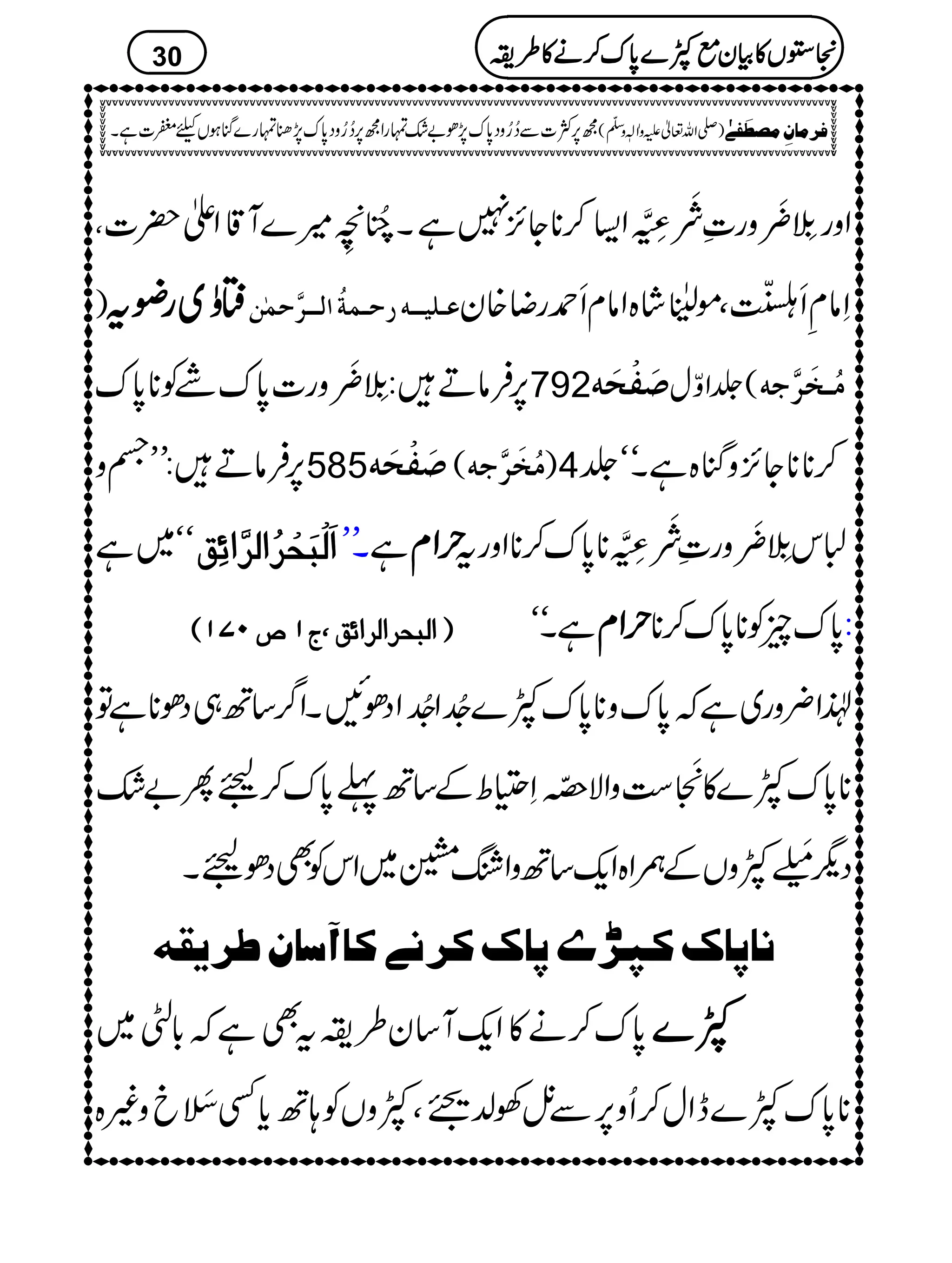 Ô 85é FNE+@î
E
FL÷}W‡Zd|] Zzg&ÕäELwç
EMzg‹aç
IM“0î LG‡Z(™**Y^,7ìX
) ëëëëóóóóWWWW~~~~ggggççççtttt Â³×n³³äu³Ûèö]Ö³³$uÛFà SâÄRÔñÉ45éGWEá{ZâxR£gŸ{y
6,ÛâD:&ÕäELwç
EMzg]0*uÚÃ**0*u 792 øËûvøä (¢ZÍw Úö³íø$qä
:LLŸz 6,ÛâD 585 øËûvøä ( Úöíø$qä )4 ™****Y^,zkH{ìXóó¢
~ì óó ]]]]øøøøÖÖÖÖûûûûfffføøøøvvvvûûûû††††öööö]]]]ÖÖÖÖ††††$$$$]]]]ññññôôôôÐÐÐÐ XLL ì wwwwZZZZxxxx ]k&ÕäELwç
EMzg‹aç
IM“0î LG‡**0*u™**Zzgt
EEEE]]]]ÖÖÖÖffffvvvv††††]]]]ÖÖÖÖ††††]]]]ññññÐÐÐÐ((((ttttMMMM””””LLLLSSSSMMMMDDDD ìXóó wwwwZZZZxxxx 0*uqÃ**0*u™** :
®Z¢zg~ìž0*uz**0*uÀ}7åENZ7åENZŠðNXZ¤/‚B„Šð**ìÂ
**0*uÀ}»+Cé
EM
E„zZÑ8~î OSôoÆ‚B¬0*u™kQ"—
Šv!5Ñõ M
GÀzVÆ_Z{Zq-‚BzZÚá~ZkÃÌŠðkX
Þ^µ^ÕÒ¶<cµ^ÕÒ†Þ1Ò^‰^á›†mÏä
0*u™ä»Zq-W‚y§itÌìž!*y~ ÀÀÀÀ}}}}
**0*uÀ}eZw™Qz6,Ð9Å−£ÔÀzVÃ;Bc*Ë]Õä Mcz){
30
í6,Ò]Ð™¥zŠ0*u7,ð"—vgZí6,™¥zŠ0*u7,−vg}kHƒVcn]ìX )-Zv¬mzKhz]Ð
ê
O
( Ê†Ú^áôÚ’_øË1F
2222VVVV»»»»ÒÒÒÒyyyyììììÀÀÀÀ}}}}0000****uuuu™™™™ääää»»»»§§§§iiii
 