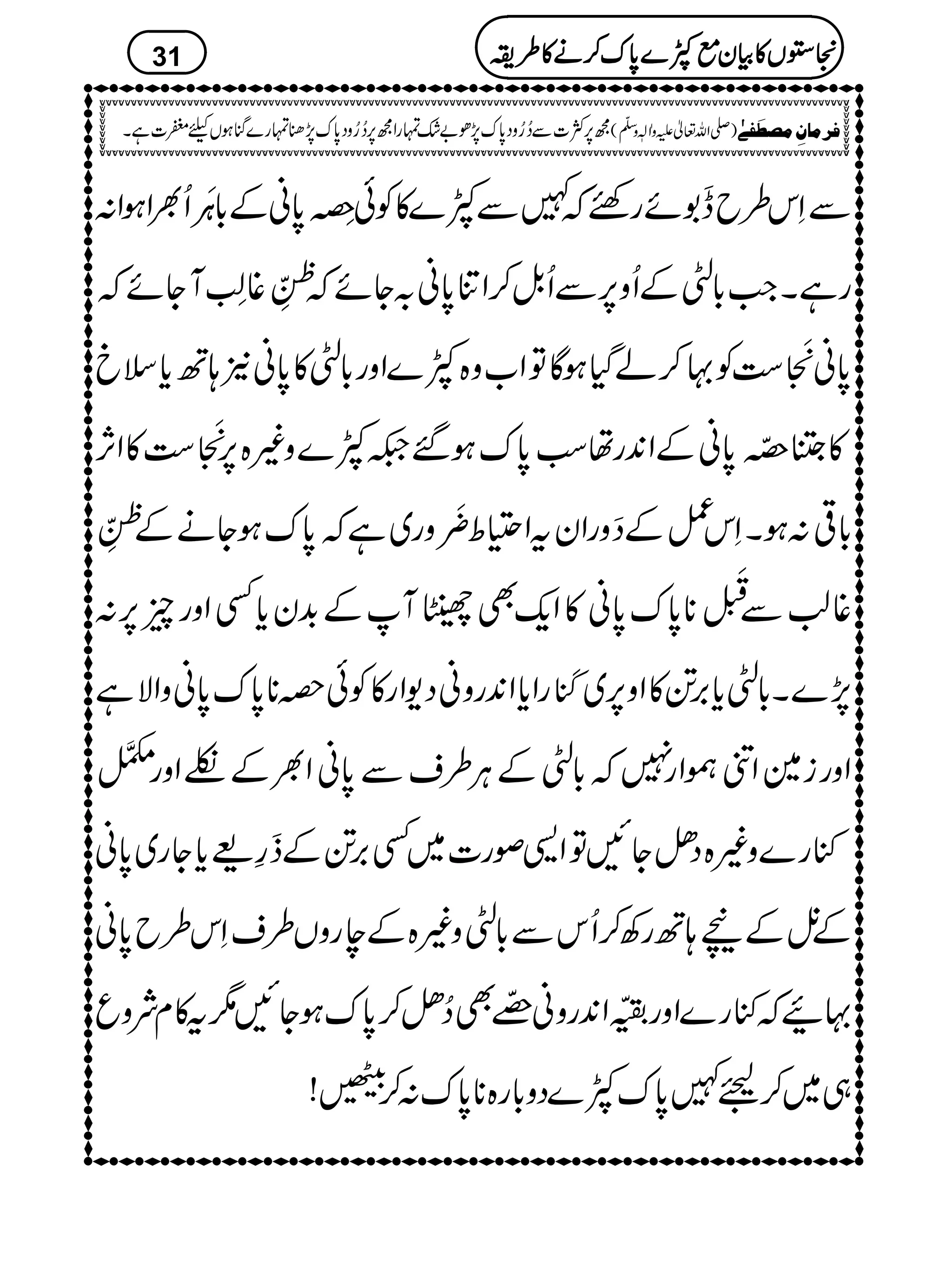 §bž1ñgqpž}ÐÀ}»Ãð8~î L0*ãÆ!*8çXMQ½ZƒZ: ÐSk
Z#!*yÆQz6,ÐQ.Þ™ZÚ0*ã/Yñž…è
E
ELO¸ÅïLEWYñž gìX
0*ã+Cé
EM
E„Ã·™áŠHƒÇÂZ[z{À}Zzg!*y»0*ã2;Bc*sc
»A8~î O0*ãÆZ0+gåƒ0*uƒ‰²À}z){6,+Cé
EM
E„»ZW,
!*¹:ƒXSk¿ÆšzgZytZôowç
EMzg~ìž0*uƒYäÆ…è
E
ELO
¸¨Ð¢5ÿ
GME**0*u0*ã»Zq-Ì·WÆ$+yc*ËZzgq6,:
7,}X!*yc*',@»Zz6,~±5é MEgZc*Z0+gzãŠ-Zg»Ãðz**0*u0*ãzZÑì
Zzgi}ZâûZg7ž!*yÆCÙ§sÐ0*ãZ½Æ†Zzg$À)ÿ‡
)g}z){ŠRYNÂZ+ßg]~Ë',@Æ¢§)c*Yg~0*ã
Æ9Æn;BgÄ™QkÐ!*yz){ÆegzV§sSk§b0*ã
ƒYN1t»xÑzq ·Øž)g}Zzg$©0î EG
GOZ0+gzã8zõ OÌ™R™0*u
„~™k}0*uÀ}Šz!*g{**0*u:™$!
31 2222VVVV»»»»ÒÒÒÒyyyyììììÀÀÀÀ}}}}0000****uuuu™™™™ääää»»»»§§§§iiii
í6,Ò]Ð™¥zŠ0*u7,ð"—vgZí6,™¥zŠ0*u7,−vg}kHƒVcn]ìX )-Zv¬mzKhz]Ð
ê
O
( Ê†Ú^áôÚ’_øË1F
 
