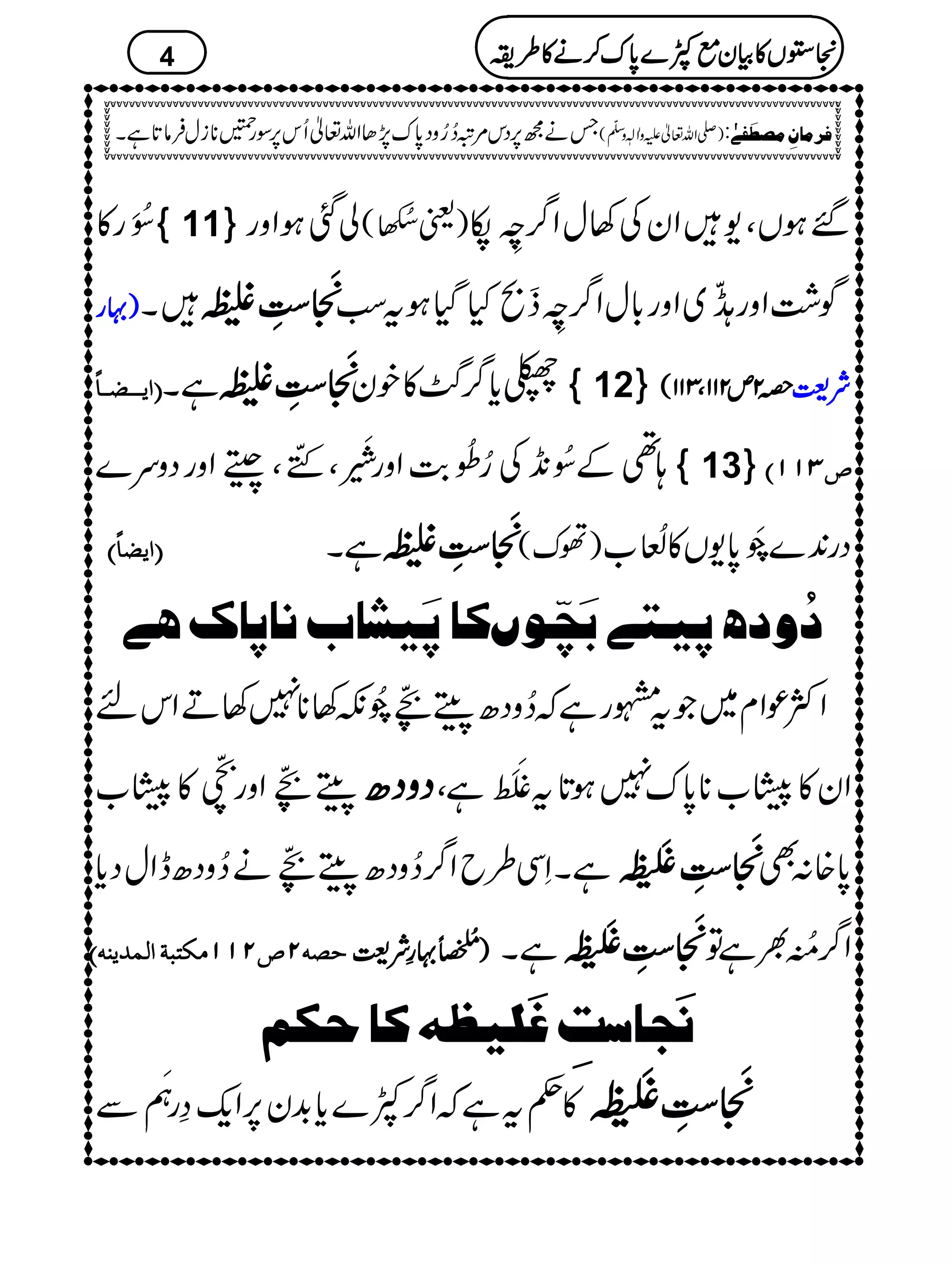 ^ð NMg» ûûûû 11üüüü àˆƒZzg )ª]À£é N( ‰ƒVÔ-ZyÅ3wZ¤/<îFLå
····gggg )))) X ++++CCCCéééé
EEEEMMMM
EEEE^^^^ïïïïGGGGLLLLúúúú Í“Zzg3åXHO~Zzg!*wZ¤/<îFL¢%HŠHƒtƒ
EEEE]]]]mmmm³³³³³³³³––––³³³³^^^^÷÷÷÷ ìX ++++CCCCéééé
EEEEMMMM
EEEE^^^^ïïïïGGGGLLLLúúúú @c*¤/¡»py ûûûû 12üüüü zzzz2222mmmm222211111111ÔÔÔÔ333311111111(((( ÑÑÑÑ<<<<
;¶Æ^ð N&+Å¥…ð N"$Zzgc.ç
IMGÔ²/õGOÔéZzgŠzu} ûûûû 13üüüü ””””OOOOMMMMMMMMDDDD
EEEE]]]]mmmm––––^^^^÷÷÷÷DDDD Xì ++++CCCCéééé
EEEEMMMM
EEEE^^^^ïïïïGGGGLLLLúúúú )ðu( Šg0+}8ðFM0*-V»Å›é N[
öæbµnj1eø3ùç7Ò^µønŽ^hÞ^µ^Õa1
ZÒúZx~Žtgìž™zŠ|ÃW
+Aõ E
FO8ðFNè3**73DZkn
ÃW
+Aõ E
FOZzg
+Aö
E
F
O»%O[ ŠŠŠŠzzzzŠŠŠŠ|||| Zy»%O[**0*u7ƒ@*t‘Òû EMMìÔ
ìXSÏ§bZ¤/™zŠ|ÃW+Aõ E
FOä™zŠ|eZwŠc* ++++CCCCéééé
EEEEMMMM
EEEE^^^^ïïïïGGGGLLLL‘‘‘‘ÒÒÒÒ3333îîîî
EEEEMMMMGGGG
EEEE 0*{:Ì
uuuu’’’’ääääNNNN””””NNNNMMMMMMMMÚÚÚÚÓÓÓÓjjjjffffèèèè]]]]ÖÖÖÖÛÛÛÛ‚‚‚‚mmmmßßßßääääDDDD ))))$$$$ÑÑÑÑBBBB}}}}éééé NNNNEEEESSSS····§§§§ÑÑÑÑ<<<< ìX ++++CCCCéééé
EEEEMMMM
EEEE^^^^ïïïïGGGGLLLL‘‘‘‘ÒÒÒÒ3333îîîî
EEEEMMMMGGGG
EEEE Z¤/!0î NE½ìÂ
ÞÞÞÞøøøørrrr^^^^‰‰‰‰kkkkôôôôÆÆÆÆøøøø××××nnnn¿¿¿¿ääääÒÒÒÒ^^^^uuuuÓÓÓÓÜÜÜÜ
»¬tìžZ¤/À}c*$+y6,Zq-›g
6
êXM
Ð ‘‘‘‘ÒÒÒÒ3333îîîî
EEEEMMMMGGGG
EEEE ++++CCCCéééé
EEEEMMMM
EEEE^^^^ïïïïGGGGLLLL
4
Ûâ@*ìX Täí6,Šk%û™¥zŠ0*u7,JZv¬Qk6,Îg¤**iw )-Zv¬mzKhz]Ð
ê
O
( : Ê†Ú^áôÚ’_øË1F
2222VVVV»»»»ÒÒÒÒyyyyììììÀÀÀÀ}}}}0000****uuuu™™™™ääää»»»»§§§§iiii
 