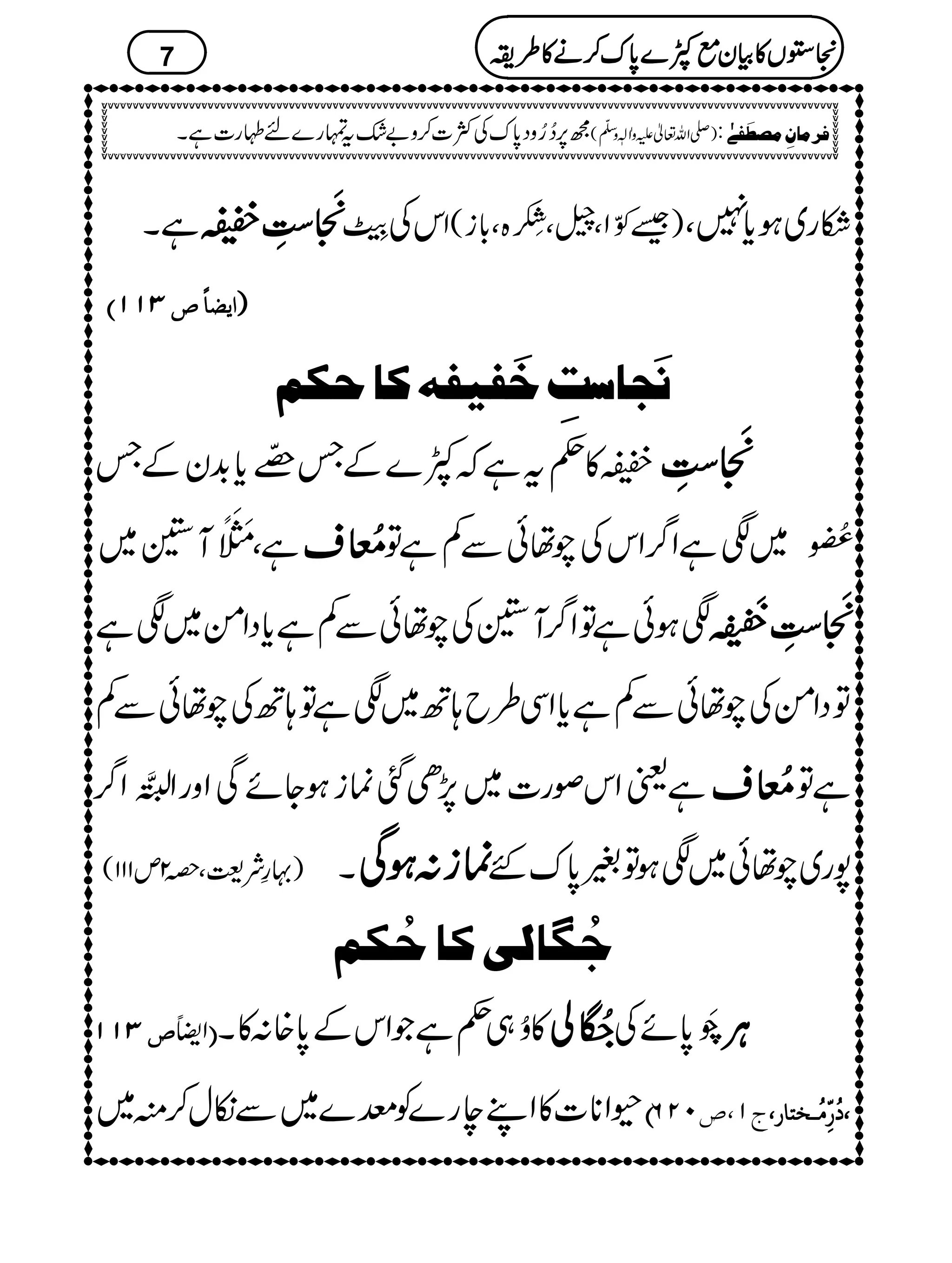 ìX ++++CCCCéééé
EEEEMMMM
EEEE^^^^ïïïïGGGGLLLLÜÜÜÜ kÅ"3ïELGH )‰±ðOZÔtÔ]¾æ
IL{Ô!*i(Z Dg~ƒc*7Ô
””””OOOOMMMMMMMMDDDD ]]]]mmmm––––^^^^÷÷÷÷ ))))
ÞÞÞÞøøøørrrr^^^^‰‰‰‰kkkkôôôôììììøøøøËËËËnnnnËËËËääääÒÒÒÒ^^^^uuuuÓÓÓÓÜÜÜÜ
Ü»¬tìžÀ}ÆT8zõ Oc*$+yÆT
++++CCCCéééé
EEEEMMMM
EEEE^^^^ïïïïGGGGLLLL
ìÔ!5Õä MIMSMY~ !!!!››››éééé NNNNssss “{ð NE
~ÐìZ¤/ZkÅaåðÐÁìÂ
ÐƒðìÂZ¤/MYÅaåðÐÁìc*ŠZð~Ðì ++++CCCCéééé
EEEEMMMM
EEEE^^^^ïïïïGGGGLLLL8888©©©©3333ªªªªîîîî
EEEEMMMMEEEE
GGGGEEEE
ÂŠZðÅaåðÐÁìc*ZÏ§b;B~ÐìÂ;BÅaåðÐÁ
ìªZkßg]~7,SˆúiƒYñÏZzgZÉ40î EG‡Z¤/ !!!!››››éééé NNNNssss ìÂ
)·§Ñ<Ôz2m111( X úúúúiiii::::ƒƒƒƒÏÏÏÏ 7g~aåð~ÐƒÂ%0*uG
qö,^ÖoÒ^uöÓÜ
””””OOOOMMMMMMMM Zs EEEE »óN„¬ìŽZkÆ0*{:»X 8888ººººéééé EEEENNNNàààà 8ðFM0*ñÅ CCCCÙÙÙÙ
³Z**]»ZLeg}Ãn}~Ðïw™ì~ DDDD tM(”LNR öööö…………ôôôôùùùùÚÚÚÚöööö³³³³ííííjjjj^^^^…………(((( ((((
7
í6,™¥zŠ0*uÅÒ]™z"—tvg}nÓg]ìX )-Zv¬mzKhz]Ð
ê
O
( : Ê†Ú^áôÚ’_øË1F
2222VVVV»»»»ÒÒÒÒyyyyììììÀÀÀÀ}}}}0000****uuuu™™™™ääää»»»»§§§§iiii
 