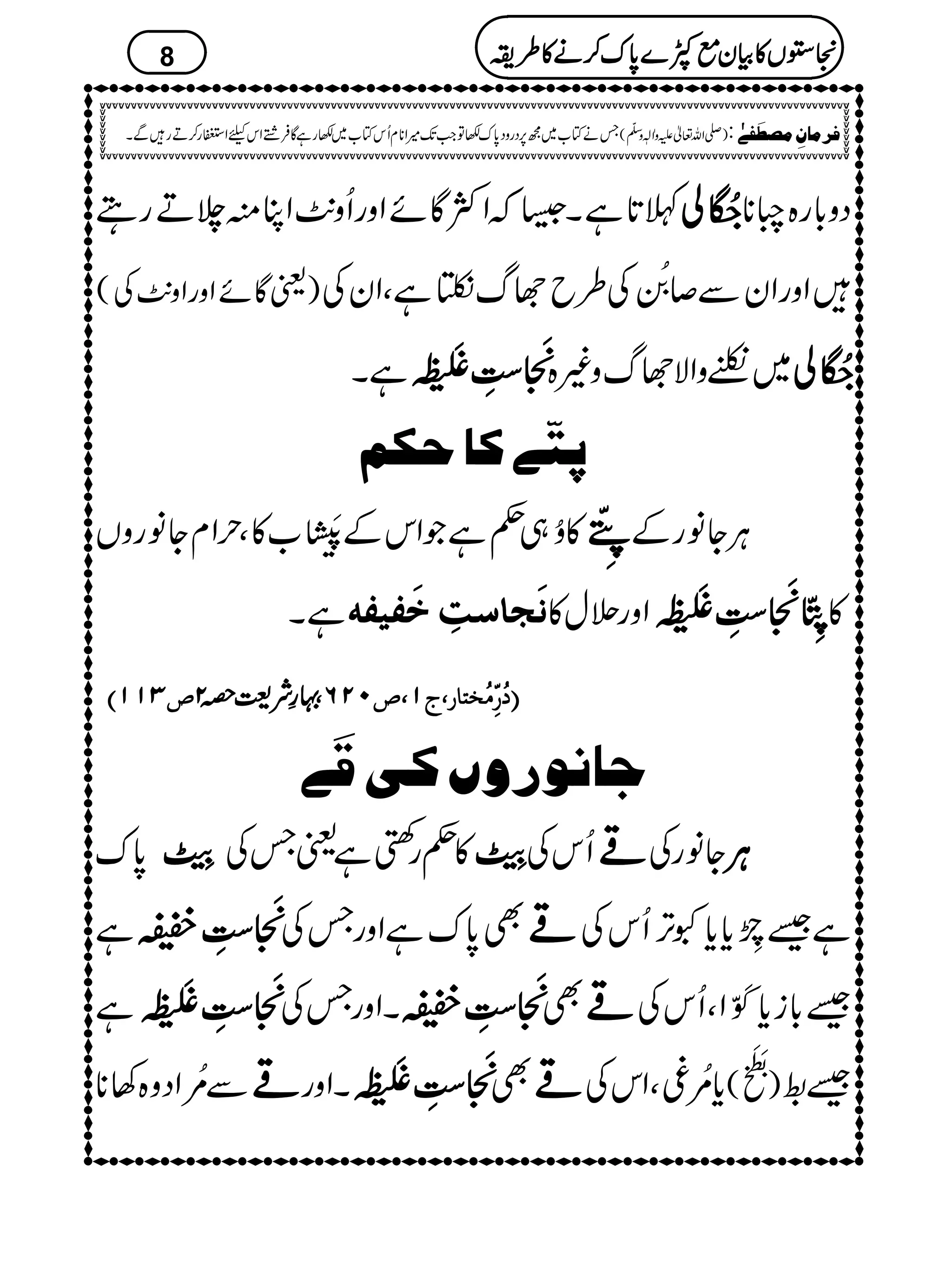 B@*ìX6žZÒÇñZzgQz.$ZCì`DgT 8888ººººéééé EEEENNNNàààà Šz!*g{ç**
)ªÇñZzgZz.$Å( ZzgZyÐ™#èENEÅ§bÄvÀ_ìÔZyÅ
ìX ^^^^ïïïïGGGGLLLL‘‘‘‘ÒÒÒÒ3333îîîî
EEEEMMMMGGGG
EEEE ++++CCCCéééé
EEEEMMMM
EEEE ~å3zZÑÄvz){ 8888ººººéééé EEEENNNNàààà
µµµµjjjjùùùù1111ÒÒÒÒ^^^^uuuuÓÓÓÓÜÜÜÜ
»óN„¬ìŽZkÆ&4hé FMG
I[»ÔwZxYâgzV ####////õõõõ FFFFLLLL
GGGGOOOO CÙYâgÆ
ìX ÞÞÞÞøøøørrrr^^^^kkkkôôôôììììøøøøËËËËnnnnËËËËääää Zzg'w» ++++CCCCéééé
EEEEMMMM
EEEE^^^^ïïïïGGGGLLLL‘‘‘‘ÒÒÒÒ3333îîîî
EEEEMMMMGGGG
EEEE """"5555ééééFFFFLLLLGGGGOOOO»
””””OOOOMMMMMMMMDDDD ····§§§§ÑÑÑÑ<<<<zzzz2222 ttttMMMM((((””””LLLLNNNNRRRR(((( öööö…………ôôôôùùùùÚÚÚÚööööííííjjjj^^^^…………(((( EEEE
q^Þç…æ7ÒoÎø1
0*u """"3333ïïïïEEEELLLLGGGGHHHH »¬gBbìªTÅ """"3333ïïïïEEEELLLLGGGGHHHH QkÅ ºººº YâgÅ CCCCÙÙÙÙ
ì ++++CCCCéééé
EEEEMMMM
EEEE^^^^ïïïïGGGGLLLLÜÜÜÜ Ì0*uìZzgTÅ ºººº ì‰:æFLHc*c*½F,QkÅ
ì ++++CCCCéééé
EEEEMMMM
EEEE^^^^ïïïïGGGGLLLL‘‘‘‘ÒÒÒÒ3333îîîî
EEEEMMMMGGGG
EEEE XZzgTÅ ++++CCCCéééé
EEEEMMMM
EEEE^^^^ïïïïGGGGLLLLÜÜÜÜ Ìºººº ‰!*ic*±ð MOZÔQkÅ
Ð'çNZŠz{3** ºººº XZzg ++++CCCCéééé
EEEEMMMM
EEEE^^^^ïïïïGGGGLLLL‘‘‘‘ÒÒÒÒ3333îîîî
EEEEMMMMGGGG
EEEE Ìºººº c*'çN©ÔZkÅ )
$Š
÷
EMME
( ‰*
8
TäÂ[~í6,ŠgzŠ0*u–ÂZ#J-÷Z**xQkÂ[~–gìÇÛºZkcZlg™DgÐX )-Zv¬mzKhz]Ð
ê
O
( : Ê†Ú^áôÚ’_øË1F
2222VVVV»»»»ÒÒÒÒyyyyììììÀÀÀÀ}}}}0000****uuuu™™™™ääää»»»»§§§§iiii
 