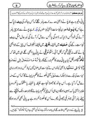 **0*u """"3333ïïïïEEEELLLLGGGGHHHH Ð!*8çXM†žTYâgÅ )ª!›å L}( $ðFML 0*ãz){ìŽ
ì7LÐŽq!*8çXM (( )ª+Cé
EM
E2VÅ !›å MLy+Cé
EM
E‚] øøøø³³³³çççç::::³³³³^^^^ ìQk»
"3ïELGH ƒÏc*
+Bø
EMELÐï™WñÏ(=çEMXqw!5ÿ LI
L )**0*u( WñÏpŠ
+Bø
EMEL
~úÔ
+CÕä
EMELsQkqÆŽZÌ ‘‘‘‘ÒÒÒÒ3333îîîî
EEEEMMMMGGGG
EEEE ~ÜÔ ììììøøøø³³³³ËËËËnnnnËËËËääää +Cé
EM
E„gÇÏ
ä0*ã"5éFLGZÌŒ„~åž ©©©© ''''ççççNNNN $ðFMLJ-:â¶žòWðX!5Õä MIMS
ŸŸŸŸôôôôøøøøÞÞÞÞ$$$$³³³³ääääööööÚÚÚÚøøøø³³³³^^^^]]]]‰‰‰‰ûûûûjjjjøøøøvvvvøøøø^^^^ÙÙÙÙøøøø]]]]ôôôôÖÖÖÖFFFFooooÞÞÞÞøøøørrrrøøøø^^^^‰‰‰‰øøøøèèèèõõõõ ÎZzgòŠHt0*ã"3ïELGH»¬:gÇÇX
CCCC1
QQQQ9999žžžžðððð FFFFOOOO
)ªYèZkä+Cé
EM
E„~Öw7H)d:ƒZ(Zzg:„ ææææ$$$$ŸŸŸŸøøøøŸŸŸŸøøøøÎÎÎÎFFFFooooÚÚÚÚøøøøvvvvøøøø××××$$$$ããããøøøø^^^^!!!!
ª9žð ENL»¬Šc*YñÇžQkÆì öç+ ÉZÐ „Å(Ð5(
Ðï™Wc*ìXQkYâg»ÑN*+Cé
EM
E^ïGLúc*Üc*‡uc*(z{c*
6ƒÇz(„QkqÃ¬Šc*YñÇŽ!›å L{J-îÐ )ª0*u( ¤8çXL
¬!*8çXMWðŽ'çN©gKQ}Qk»9žð ENN*(z{ìt0*ãÌ(z{ƒÇ
9
í6,Ò]Ð™¥zŠ0*u7,ð"—vgZí6,™¥zŠ0*u7,−vg}kHƒVcn]ìX )-Zv¬mzKhz]Ð
ê
O
( Ê†Ú^áôÚ’_øË1F
2222VVVV»»»»ÒÒÒÒyyyyììììÀÀÀÀ}}}}0000****uuuu™™™™ääää»»»»§§§§iiii
Úþ³þ³þ³þ³þ³þ³þ³þ³þ³þ³þ³þ³þ³þ³þ³þ³þ³þ³þ³þ³þ³þ³þ³þ³þ³þ³þ³þ³þ³þ³þ³þ³þ³þ³þ³þ³þ³þ³þ³þ³þ³þ³þ³þ³þ³þ³þ³þ³þ³þ³þ³þ³þ³þ³þ³þ³þ³þ³þ³þ³þ³þ³þ³þ³þ³þ³þ³þ³þ³þ³þ³þ³þ³þ³þ³þ³þ³þ³þ³þ³þ³þ³þ³þ³þ³þ³þ³þ³þ³þ³þ³þ³þ³þ³þ³þ³þ³þ³þ³þ³þ³þ³þ³mßä
X 0*ãÅWÆŠzgZy‰Zz‡]Œ~¡Z‚4ìZzg3´QÀìZkÃLLQ9žð FNO5óóë CCCC1
 