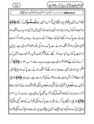 ————2™™™™ 7™Mh iiiiøøøønnnnøøøø³³³³³³³³ÛÛÛÛ%%%%³³³³ÜÜÜÜ 7,|Mh1Zki}Ð úúúúiiii ®ZZki}6,
Šg|#ZzgvkZzgŠ-ZgZzgZ+Z•MŽi}~a~ƒÔtƒÈƒ
ZzgZ¤/Z•M )²+Cé
EM
E„»ZW,g8-z1YDgìƒV( YäÐ0*uƒ‰
ÈƒäÐ0*u:ƒÏÉŠð**¢zg~ìX- Â :æEMH~ƒð:ƒ
)ª0*u Óg] Â ^ð NppÆ¸»^BÔ )+Cé
EM
E„( š¦|#c*vk
Z¤/————3™™™™DDDD OOOONNNNMMMM ”””” eeee````³³³³^^^^…………ôôôô³³³³††††mmmmÃÃÃÃkkkkuuuu’’’’ùùùùääääNNNN EEEE ÆaŠð**¢zg~ìX ™ä(
ÈƒäÐ0*uƒY¨² Â
#-¡ç
FGO
Z(ƒŽi}Ð7åENZ:ƒn
Žq ————4™™™™ DDDD EEEE]]]]øøøømmmm³³³³––––^^^^÷÷÷÷ +Cé
EM
E„»ZW,iZbƒYñzg:ŠðäÅwç
EMzg]ìX
» )Zzg+Cé
EM
E„ ƒˆÔQÈƒä Þørô ¶Zzg )ªBƒð( Úöj$ôØ i}Ð
””””PPPPNNNNMMMMDDDD ]]]]øøøømmmm³³³³³³³³––––³³³³³³³³³³³³^^^^÷÷÷÷ EEEE Z[Ì0*u„ìX Â ÆˆZÅˆÔ ZW,™zgƒYä(
ŽqÎppc*g¥/äz){Ð0*uƒˆQZkÆˆ3ƒˆÂ ————5™™™™
‰i}6,%O[7,äÐz{**0*uƒˆQz{ )Zs( z{q**0*u:ƒÏ
11
í6,™¥zŠÑp7,ðZv?6,gØÇÇX )-Zv¬mzKhz]Ð
ê
O
( F Ê†Ú^áôÚ’_øË1
2222VVVV»»»»ÒÒÒÒyyyyììììÀÀÀÀ}}}}0000****uuuu™™™™ääää»»»»§§§§iiii
 