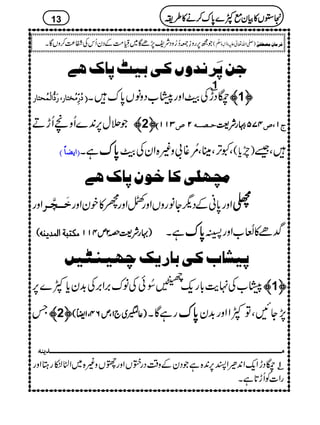 qàµø†Þ‚æ7Òoen8µ^Õa1
öööö…………ôôôôùùùùÚÚÚÚööööííííjjjj^^^^…………((((…………øøøø%%%%]]]]ÖÖÖÖûûûûÛÛÛÛöööövvvvjjjj^^^^………… EEEE ÅÒZzg%O[ŠzâV0*uX
CCCC1
ÆŠh ————1™™™™
Ž'w6,0+}Qz‘QhD ————2™™™™ uuuu³³³³’’’’³³³³³³³³ääääNNNN””””OOOOMMMMMMMMDDDD ····ggggÑÑÑÑ<<<< ttttMMMM((((””””PPPPSSSSQQQQ((((
D ]]]]mmmm––––^^^^÷÷÷÷ E ìX 0000****uuuu Ô½F,ÔfÔ'çN¸!z){ZyÅÒ )mc*( Ô‰
Ú3ã×oÒ^ìçáµ^Õa1
Zzg ìø³³3$³ Zzg0*ãÆŠvYâgzVZzg¸ZzgŽ»pyZzg TTTT
(((( PPPPMMMMMMMMÚÚÚÚÓÓÓÓjjjjffffèèèè]]]]ÖÖÖÖÛÛÛÛ‚‚‚‚mmmmßßßßääää mmmm ····ggggÑÑÑÑ<<<<zzzz2222 )))) ìX 0000****uuuu »Å›é N[ZzgÄ ¢ñ
µnŽ^hÒoe^…mÔ2ãnß9n6
%O[Å.e$!*gq-
9Ÿ5454è
FG
EH
G^ð NðÅâu',Z',Å$+yc*À}6, ————1™™™™
T————2™™™™ ÔÔÔÔZZZZssss(((( RRRRPPPP ))))¬¬¬¬KKKK~~~~````1111ÔÔÔÔmmmm gìÇX 0000****uuuu ÀZZzg$+y Â 7,YNÔ
13
Ží6,gz¯-™¥zŠÑp7,ñÇ~¢5é
GLG#ÖÆŠyQkÅË®)™zVÇX )-Zv¬mzKhz]Ð
ê
O
( Ê†Ú^áôÚ’_Ë1F
2222VVVV»»»»ÒÒÒÒyyyyììììÀÀÀÀ}}}}0000****uuuu™™™™ääää»»»»§§§§iiii
Úþ³þ³þ³þ³þ³þ³þ³þ³þ³þ³þ³þ³þ³þ³þ³þ³þ³þ³þ³þ³þ³þ³þ³þ³þ³þ³þ³þ³þ³þ³þ³þ³þ³þ³þ³þ³þ³þ³þ³þ³þ³þ³þ³þ³þ³þ³þ³þ³þ³þ³þ³þ³þ³þ³þ³þ³þ³þ³þ³þ³þ³þ³þ³þ³þ³þ³þ³þ³þ³þ³þ³þ³þ³þ³þ³þ³þ³þ³þ³þ³þ³þ³þ³þ³þ³þ³þ³þ³þ³þ³þ³þ³þ³þ³þ³þ³þ³þ³þ³þ³þ³þ³þ³mßä
ÆŠhZq-Z0+ƒZI6,0+{ìŽŠyÆz‰ÜŠg½VZzgWVz){~ZtdgLZzg 1111CCCC
gZ]ÃQh@*ìX
 