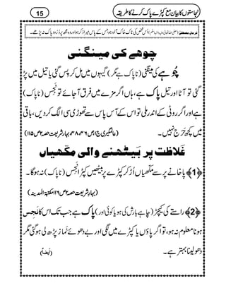 2ça1ÒoÚnß,ßo
[V~ï™$øFLˆc*%~7, )**0*uì1( Å¾ 8888ððððFFFFNNNNìììì
)**0*u(
+Bø
EMELÂ ìÔ;VZ¤/'×}~ÛtWYñ 0000****uuuu WN*Zzg% Âˆ
ZkÆWk0*kÐðh~ÏZ™Š,Ô!*¹ Â ìZzgZ¤/gzKÆZ0+gB
ggggÑÑÑÑ<<<<zzzz2222mmmm555511111111(((( ÔÔÔÔ···· TTTTPPPP ÔÔÔÔ RRRRPPPP ))))¬¬¬¬KKKK~~~~````1111ÔÔÔÔmmmm ~¼:æMM`7X
Æø¡¾kµ†eøn9ãß1æ]ÖoÚÓùãn^7
:ƒÇX )**0*u( 0*{ä6,Ð$ÀŸ5é O
GVQh™À}6,$ÀZ
+Bø
EMEL ————1™™™™
ggggèèèèÑÑÑÑ<<<<zzzz2222mmmm666611111111$$$$»»»»44440000îîîî GGGG
EEEEGGGGZZZZ====ÜÜÜÜ(((( ····))))
Þørô ìZ#J-Zk» 0000****uuuu )eì!*glÅƒc*ÃðZzg( gZ5ÅA ————2™™™™
Z¤/0*ƒVc*À}~ÐZzg"Šðñ')é
EMi7,|àƒˆ1 Â ƒ**¥x:ƒÔ
DDDD ]]]]øøøømmmm––––^^^^÷÷÷÷ EEEE Šð¢84ìX
15
Å**u{uWßŠƒTÆ0*k÷Zf™ƒZzgz{í6,™¥zŠ0*u:7,ñX ¿kQ )-Zv¬mzKhz]Ð
ê
O
( Ê†Ú^áôÚ’_Ë1F
2222VVVV»»»»ÒÒÒÒyyyyììììÀÀÀÀ}}}}0000****uuuu™™™™ääää»»»»§§§§iiii
 