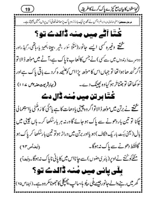 Òöjù^:1Ún6ÚßäJ]Ö‚ciç[
)!5Õä MIMS^ð NMgÔèÔ745é FLG
GÔ
(¢.ç EM
GHc*Ô;¶Ô5å
YLG
HgZzg z){ËZ,Yâg ²²²²////õõõõ NNNNGGGGOOOO
Â äT»Å›é N[**0*uìÔWL~ñ(ô
E
eZÑ Šzu}š§0+zV~ÐË(
˜VZk»ñ(ô
E
7,ZZkÃ‘Í-CåGW{™Š}!*¹0*uìZzg Â Z¤/±5å
YNEJƒZå
(((( SSSSMMMMMMMM ····ggggèèèèÑÑÑÑ<<<<8888~~~~îîîî OOOO2222mmmm )))) A%æGMƒŠHz{NŠ}X Â ^ð N3å
ÒÒÒÒööööjjjjùùùù^^^^eeee††††iiiiààààÚÚÚÚnnnn6666ÚÚÚÚöööößßßßääääJJJJ]]]]ÙÙÙÙcccc
ä',@~ñ(ô
E
eZÑÂZ¤/z{ìc*ŠJ]»ìc*!-ö LHO»¦z“-ö
EME
c*Z]4™)é
GLà ²²²²////õõõõ NNNNGGGGOOOO
&!*gŠðäÐ0*uƒYñÇzg:CÙ!*g]À£é N™X;V74-ö FLG
E
~ Â 7½5é FLE
&!*g]À£é N™0*uƒ Â ƒc*Zzg',@~ŠgZhƒ )ª(;ï EMXNG!*gq-”s( !*w
DDDD ””””PPPPRRRR ]]]]øøøømmmm––––^^^^÷÷÷÷ EEEE Ç¢©û
EMGMŠðäÐ0*u:ƒÇX
DDDD EEEE]]]]øøøømmmm––––^^^^÷÷÷÷ ÐeN*Zk~»0*ã**0*u:ƒÇX )!*8çXM~8{ð OV( °Ã²/õ NGOäZz6,
eô×ùoµ^ÞoÚn6ÚößäJ]Ö‚ciç[
56( )RÏm y~gzZáYâg‰&ÐöEOÔ8ðFN;Ô‚,$Ô@»ÑN*(z{ìX
19
Täí6,Zq-!*g™¥zŠè0*u7,JZv¬Qk6,Škg¤&ìX )-Zv¬mzKhz]Ð
ê
O
( Ê†Ú^áôÚ’_Ë1F
2222VVVV»»»»ÒÒÒÒyyyyììììÀÀÀÀ}}}}0000****uuuu™™™™ääää»»»»§§§§iiii
 