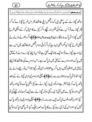 ‚BvhäÆtpžz{¿ZK¤‰Ü½Sk§b
+Bð
EL
Fh}žZ¤/
QkÐÃð¢{:ÔZ¤/À}»ìw™ÆZh§b Â Qvh}
Z¤/ŠðäzZáä ————2™™™™(((( ····ggggÑÑÑÑ<<<<zzzz2222mmmm000022221111 )))) 0*u:ƒÇX Â 7vhZ
Zh§bvh11ZÌZ(ìžZ¤/ÃðŠzuZ¿Ž¤‰Ü~ZkÐ
Æh )¬vh}zZá( Zk Â ŠzZq-10+-$Ëì Â ¯c*Š{ìvh}
)¬ ~0*uZzgŠzu}Æh~**0*uìXZkŠzu}Å¤‰Ü»
)TŠg¬zZáä Z±g7Ô;VZ¤/tŠð@*ZzgSÏŠgvh@* Æh~(
«ZzgŠzu~%ûvhäÆˆ ————3™™™™ EEEE]]]]mmmm³³³³³³³³³³³³––––³³³³³³³³³³³³^^^^÷÷÷÷DDDD 0*u:ƒ@*X Â vhZå(
;B0*u™¢84ìZzgŠ~!*gvhäÐÀZÌ0*uƒŠHZzg;B
Â ÌÔZzgŽÀ}~ZâF,~g{ˆƒžvhäÐZq-WŠ|$ðEN0+Ï
«c*Šzu~!*g;B0*u ————4™™™™DDDD ]]]]mmmm³³³³³³³³³³³³––––³³³³³³³³³³³³^^^^÷÷÷÷ EEEE ÀZZzg;BŠzâV**0*uX
tÌ**0*uƒŠH Â 7HÔZzgZkÅF,~ÐÀ}»0*uz…ŠH
27
í6,Ò]Ð™¥zŠ0*u7,ð"—vgZí6,™¥zŠ0*u7,−vg}kHƒVcn]ìX )-Zv¬mzKhz]Ð
ê
O
( Ê†Ú^áôÚ’_øË1F
2222VVVV»»»»ÒÒÒÒyyyyììììÀÀÀÀ}}}}0000****uuuu™™™™ääää»»»»§§§§iiii
 