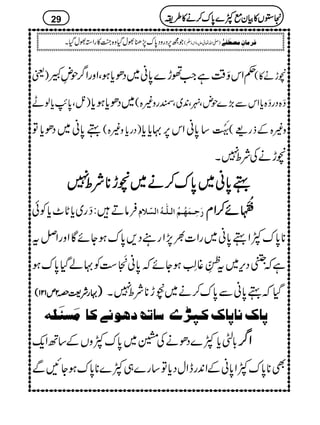 )ª ZkË‰ÜìZ#ðh}0*ã~Šðc*ƒÔZzgZ¤/j¸L ¬ vhä»(
)9Ô0*U$c*ßL ~Šðc*ƒc* š{Šgš{c*ZkÐ(,}jnÔ1Ô0+~Ô«gz){(
Ô0*ã~Šðc*Â )Šgc*z){( (;ï EMXNG‚0*ãZk6,·c*c* z){Æfg)(
vhäÅÑo7X
ÔÔÔÔ0000****ãããã~~~~0000****uuuu™™™™ääää~~~~vvvvhhhh********ÑÑÑÑoooo7777
ÛâD:šg~c*N*^c*Ãð øuô³Ûø`ö³Üö]Ö³×#³äö]Öù¡Ý ¢¢¢¢§§§§<<<<éééé
EEEENNNNGGGGMMMMXXXXññññ™™™™ZZZZxxxx
**0*uÀZÔ0*ã~gZ]½7,ZgŠ,0*uƒYñÇZzgZÝt
ìžÎŠk,~t…è
E
ELO¸ÅïLEƒYñž0*ã+Cé
EM
E„Ã·áŠH0*uƒ
(((( ····ggggÑÑÑÑ<<<<zzzz2222mmmm111122221111 )))) ŠHžÔ0*ãÐ0*u™ä~
+Bð
EL
Fh**Ño7X
µ^ÕÞ^µ^ÕÒ¶<c‰^i>âçÞ1Ò^ÚøŠòø×ä
!*yc*À}ŠðäÅá~0*uÀzVÆ‚BZq- ZZZZ¤¤¤¤////
Â‚g}„À}**0*uƒYNÐ Ì**0*uÀZ0*ãÆZ0+geZwŠc*
29
Ží6,ŠgzŠ0*u7,−ÈwŠHz{¼A»gZ3ÈwŠHX )-Zv¬mzKhz]Ð
ê
O
( Ê†Ú^áôÚ’_øË1F
2222VVVV»»»»ÒÒÒÒyyyyììììÀÀÀÀ}}}}0000****uuuu™™™™ääää»»»»§§§§iiii
 