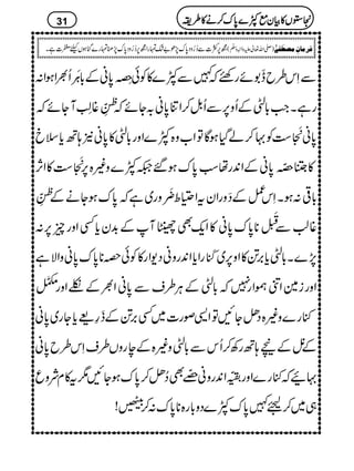 §bž1ñgqpž}ÐÀ}»Ãð8~î L0*ãÆ!*8çXMQ½ZƒZ: ÐSk
Z#!*yÆQz6,ÐQ.Þ™ZÚ0*ã/Yñž…è
E
ELO¸ÅïLEWYñž gìX
0*ã+Cé
EM
E„Ã·™áŠHƒÇÂZ[z{À}Zzg!*y»0*ã2;Bc*sc
»A8~î O0*ãÆZ0+gåƒ0*uƒ‰²À}z){6,+Cé
EM
E„»ZW,
!*¹:ƒXSk¿ÆšzgZytZôowç
EMzg~ìž0*uƒYäÆ…è
E
ELO
¸¨Ð¢5ÿ
GME**0*u0*ã»Zq-Ì·WÆ$+yc*ËZzgq6,:
7,}X!*yc*',@»Zz6,~±5é MEgZc*Z0+gzãŠ-Zg»Ãðz**0*u0*ãzZÑì
Zzgi}ZâûZg7ž!*yÆCÙ§sÐ0*ãZ½Æ†Zzg$À)ÿ‡
)g}z){ŠRYNÂZ+ßg]~Ë',@Æ¢§)c*Yg~0*ã
Æ9Æn;BgÄ™QkÐ!*yz){ÆegzV§sSk§b0*ã
ƒYN1t»xÑzq ·Øž)g}Zzg$©0î EG
GOZ0+gzã8zõ OÌ™R™0*u
„~™k}0*uÀ}Šz!*g{**0*u:™$!
31 2222VVVV»»»»ÒÒÒÒyyyyììììÀÀÀÀ}}}}0000****uuuu™™™™ääää»»»»§§§§iiii
í6,Ò]Ð™¥zŠ0*u7,ð"—vgZí6,™¥zŠ0*u7,−vg}kHƒVcn]ìX )-Zv¬mzKhz]Ð
ê
O
( Ê†Ú^áôÚ’_øË1F
 