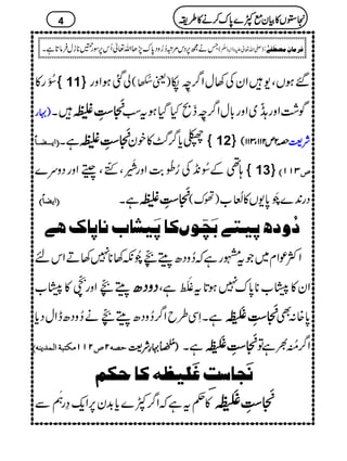 ^ð NMg» ûûûû 11üüüü àˆƒZzg )ª]À£é N( ‰ƒVÔ-ZyÅ3wZ¤/<îFLå
····gggg )))) X ++++CCCCéééé
EEEEMMMM
EEEE^^^^ïïïïGGGGLLLLúúúú Í“Zzg3åXHO~Zzg!*wZ¤/<îFL¢%HŠHƒtƒ
EEEE]]]]mmmm³³³³³³³³––––³³³³^^^^÷÷÷÷ ìX ++++CCCCéééé
EEEEMMMM
EEEE^^^^ïïïïGGGGLLLLúúúú @c*¤/¡»py ûûûû 12üüüü zzzz2222mmmm222211111111ÔÔÔÔ333311111111(((( ÑÑÑÑ<<<<
;¶Æ^ð N&+Å¥…ð N"$Zzgc.ç
IMGÔ²/õGOÔéZzgŠzu} ûûûû 13üüüü ””””OOOOMMMMMMMMDDDD
EEEE]]]]mmmm––––^^^^÷÷÷÷DDDD Xì ++++CCCCéééé
EEEEMMMM
EEEE^^^^ïïïïGGGGLLLLúúúú )ðu( Šg0+}8ðFM0*-V»Å›é N[
öæbµnj1eø3ùç7Ò^µønŽ^hÞ^µ^Õa1
ZÒúZx~Žtgìž™zŠ|ÃW
+Aõ E
FO8ðFNè3**73DZkn
ÃW
+Aõ E
FOZzg
+Aö
E
F
O»%O[ ŠŠŠŠzzzzŠŠŠŠ|||| Zy»%O[**0*u7ƒ@*t‘Òû EMMìÔ
ìXSÏ§bZ¤/™zŠ|ÃW+Aõ E
FOä™zŠ|eZwŠc* ++++CCCCéééé
EEEEMMMM
EEEE^^^^ïïïïGGGGLLLL‘‘‘‘ÒÒÒÒ3333îîîî
EEEEMMMMGGGG
EEEE 0*{:Ì
uuuu’’’’ääääNNNN””””NNNNMMMMMMMMÚÚÚÚÓÓÓÓjjjjffffèèèè]]]]ÖÖÖÖÛÛÛÛ‚‚‚‚mmmmßßßßääääDDDD ))))$$$$ÑÑÑÑBBBB}}}}éééé NNNNEEEESSSS····§§§§ÑÑÑÑ<<<< ìX ++++CCCCéééé
EEEEMMMM
EEEE^^^^ïïïïGGGGLLLL‘‘‘‘ÒÒÒÒ3333îîîî
EEEEMMMMGGGG
EEEE Z¤/!0î NE½ìÂ
ÞÞÞÞøøøørrrr^^^^‰‰‰‰kkkkôôôôÆÆÆÆøøøø××××nnnn¿¿¿¿ääääÒÒÒÒ^^^^uuuuÓÓÓÓÜÜÜÜ
»¬tìžZ¤/À}c*$+y6,Zq-›g
6
êXM
Ð ‘‘‘‘ÒÒÒÒ3333îîîî
EEEEMMMMGGGG
EEEE ++++CCCCéééé
EEEEMMMM
EEEE^^^^ïïïïGGGGLLLL
4
Ûâ@*ìX Täí6,Šk%û™¥zŠ0*u7,JZv¬Qk6,Îg¤**iw )-Zv¬mzKhz]Ð
ê
O
( : Ê†Ú^áôÚ’_øË1F
2222VVVV»»»»ÒÒÒÒyyyyììììÀÀÀÀ}}}}0000****uuuu™™™™ääää»»»»§§§§iiii
 