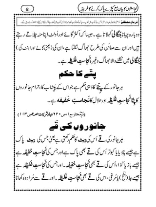 B@*ìX6žZÒÇñZzgQz.$ZCì`DgT 8888ººººéééé EEEENNNNàààà Šz!*g{ç**
)ªÇñZzgZz.$Å( ZzgZyÐ™#èENEÅ§bÄvÀ_ìÔZyÅ
ìX ^^^^ïïïïGGGGLLLL‘‘‘‘ÒÒÒÒ3333îîîî
EEEEMMMMGGGG
EEEE ++++CCCCéééé
EEEEMMMM
EEEE ~å3zZÑÄvz){ 8888ººººéééé EEEENNNNàààà
µµµµjjjjùùùù1111ÒÒÒÒ^^^^uuuuÓÓÓÓÜÜÜÜ
»óN„¬ìŽZkÆ&4hé FMG
I[»ÔwZxYâgzV ####////õõõõ FFFFLLLL
GGGGOOOO CÙYâgÆ
ìX ÞÞÞÞøøøørrrr^^^^kkkkôôôôììììøøøøËËËËnnnnËËËËääää Zzg'w» ++++CCCCéééé
EEEEMMMM
EEEE^^^^ïïïïGGGGLLLL‘‘‘‘ÒÒÒÒ3333îîîî
EEEEMMMMGGGG
EEEE """"5555ééééFFFFLLLLGGGGOOOO»
””””OOOOMMMMMMMMDDDD ····§§§§ÑÑÑÑ<<<<zzzz2222 ttttMMMM((((””””LLLLNNNNRRRR(((( öööö…………ôôôôùùùùÚÚÚÚööööííííjjjj^^^^…………(((( EEEE
q^Þç…æ7ÒoÎø1
0*u """"3333ïïïïEEEELLLLGGGGHHHH »¬gBbìªTÅ """"3333ïïïïEEEELLLLGGGGHHHH QkÅ ºººº YâgÅ CCCCÙÙÙÙ
ì ++++CCCCéééé
EEEEMMMM
EEEE^^^^ïïïïGGGGLLLLÜÜÜÜ Ì0*uìZzgTÅ ºººº ì‰:æFLHc*c*½F,QkÅ
ì ++++CCCCéééé
EEEEMMMM
EEEE^^^^ïïïïGGGGLLLL‘‘‘‘ÒÒÒÒ3333îîîî
EEEEMMMMGGGG
EEEE XZzgTÅ ++++CCCCéééé
EEEEMMMM
EEEE^^^^ïïïïGGGGLLLLÜÜÜÜ Ìºººº ‰!*ic*±ð MOZÔQkÅ
Ð'çNZŠz{3** ºººº XZzg ++++CCCCéééé
EEEEMMMM
EEEE^^^^ïïïïGGGGLLLL‘‘‘‘ÒÒÒÒ3333îîîî
EEEEMMMMGGGG
EEEE Ìºººº c*'çN©ÔZkÅ )
$Š
÷
EMME
( ‰*
8
TäÂ[~í6,ŠgzŠ0*u–ÂZ#J-÷Z**xQkÂ[~–gìÇÛºZkcZlg™DgÐX )-Zv¬mzKhz]Ð
ê
O
( : Ê†Ú^áôÚ’_øË1F
2222VVVV»»»»ÒÒÒÒyyyyììììÀÀÀÀ}}}}0000****uuuu™™™™ääää»»»»§§§§iiii
 