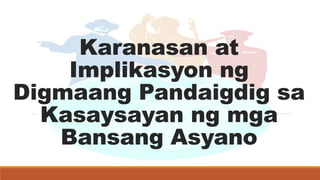 Karanasan at
Implikasyon ng
Digmaang Pandaigdig sa
Kasaysayan ng mga
Bansang Asyano
 