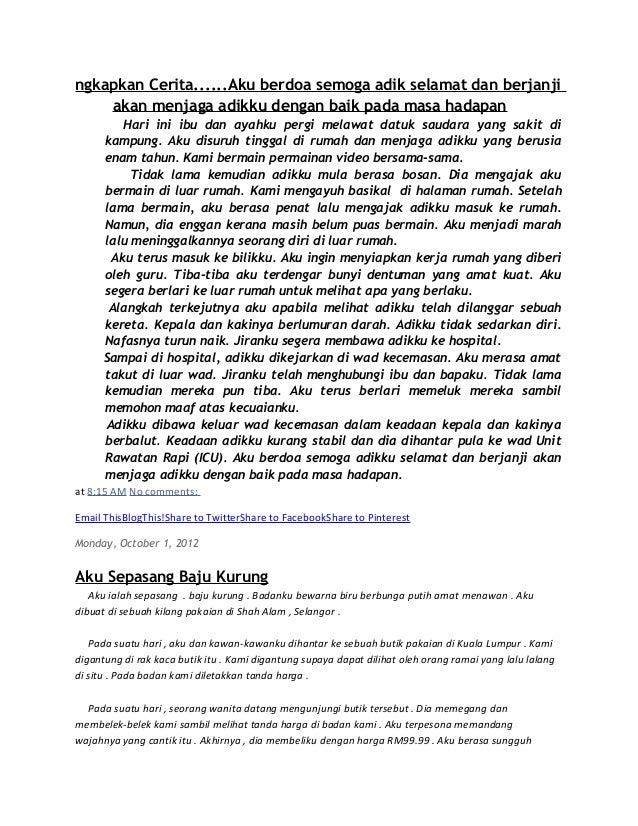 Rangka Karangan Aku Sebuah Basikal