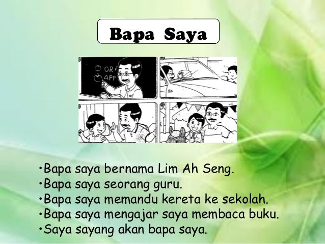 Karangan pendek