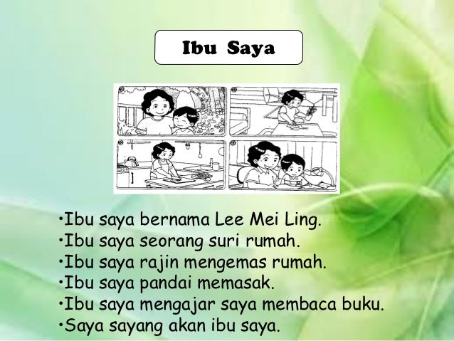 Karangan pendek