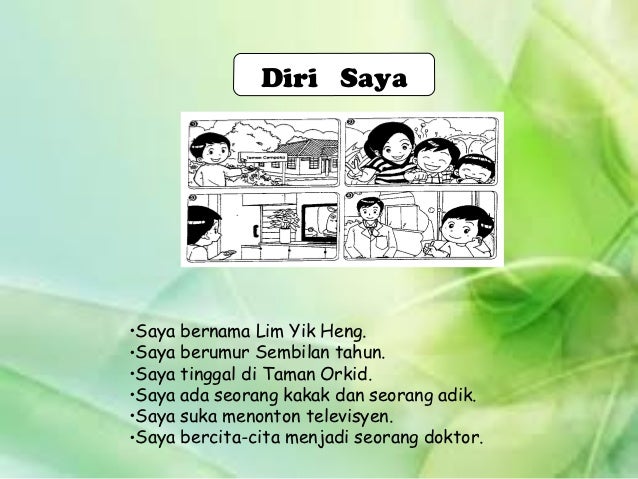 Karangan pendek