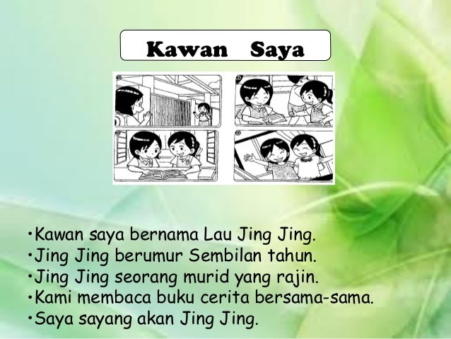 Karangan pendek