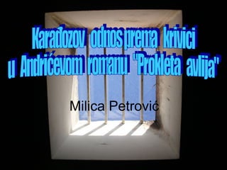 Milica Petrović
 