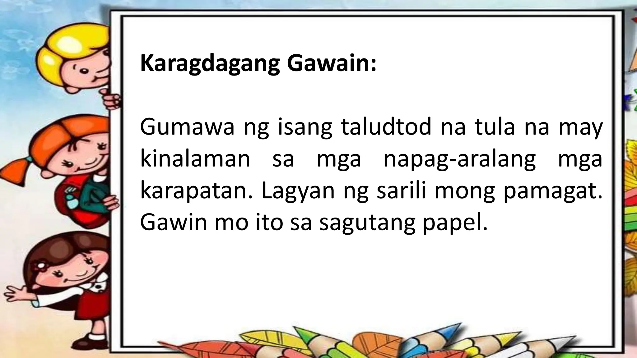 Araling Panlipunan: karapatan ng bata COT 2.pptx