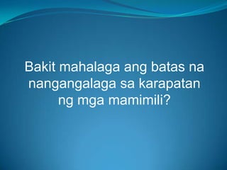Bakit mahalaga ang batas na
nangangalaga sa karapatan
ng mga mamimili?

 