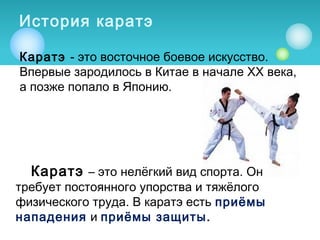 ��������� ���������: ����.