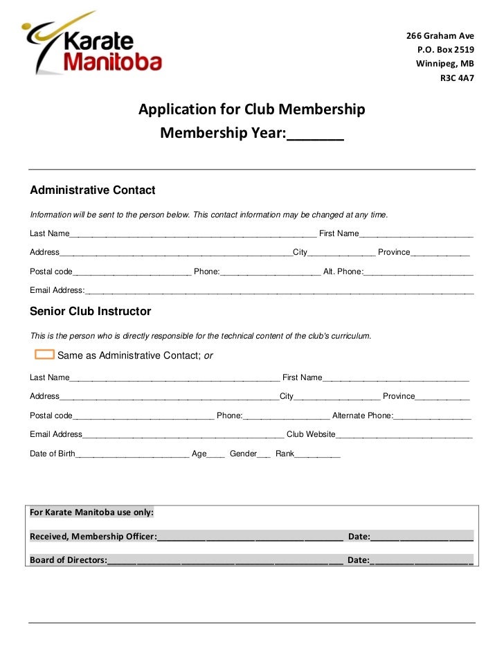 membership application form template