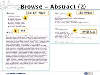 Browse  –  Abstract (2) 3 4 5 6 아티클의 키워드 초록 저자 연락처 아티클 정보 