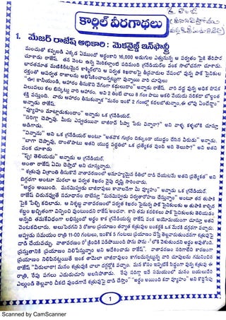 Scanned by CamScanner
 