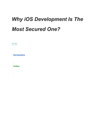 Why iOS Development Is The
Most Secured One?
Karisystems
·
Follow
·
 