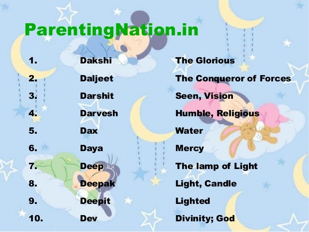 Kark Rashi Baby Boy Names With Meanings