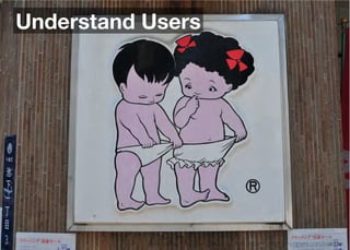 Understand Users




           Think Mobile First, Then Enhance - Karl Dubost - http://my.opera.com/karlcow
 