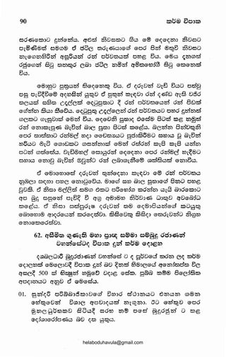 '(;')~6CQ!>Q@b')~Ofp~c~p!>~
~~G~?.o51@p~o@CQC!dp~2(;')15'21Q~CQQ3QCQI@
po~Q~p;l~QQ'CCQ(s}lCQ,Flb')~CQO~0ces:>cg~G~~p;l~
CQ@())CQ(;')CQ~Qb')CQC(),P,OC02(g,fD~QC~~C@@QO.Q~~6'[Q
'b'),P~@~~QCQ~Qb')CQC~Q~
~§f0~8@®~@@B·~,p~~c!>acg~@02~metF6oo~20~~
0(gCQ,PQ;~fCQ~~,p~QC@~F6CQ2Q@~5~CQ(g2ac0~@~F6020C~~
@Q~~0CQ_9~.P~GQQ~Q.P~~02Q~~c~p5@.QC('?Q@es:>~
c:l~C~~@.Q~~?~cog!,l<??~~c:!G
~~cpp?@®~t@@~~c6Cc:l@~l~&~®a~·z9
'CQ_fQ.Q~~~CCQ~
02@~Q~Ql,OCQ~c"!J9~&!Q~85''CQ_fQ~~p~~b')~p!>c~@CCQ~C@~
~BQ~p~~b')8C@;;,~@CQ~Qlp;;,®lpB~GJC~f¥f)'(;')~~~
C'?f@~Q~Q~C('?~CQQ~CQ@C@t>@;b~2@lQ~~E}~5@ot>
gc~~PC@910CQ~p~mpm~goQ~Qffi@~pe;>;;>@c~~f)'5'GQ
~0:!0(?CQ8}S)~CCQQQC@c:!~}S)~C@'b')Q~QCCQ~0020CCQ~~C0@CQ
b')CQQQO~p@~CQ~l~CCQ!;J~~~~Qlp;;,_fQ~CCQ~C@~f)
'b')~CCQ~,Flb')£9F6€0@~~l())C@0.}Q.QQ~Q@~@l@QCCQ~b')CCQGJ
G@2lCQ;;>@~.0po~ceQ;;,~;;,~,FQp6cGJ~;;>CQ@ffilQ'b')_fQ~pm~QO
CQ~b')gl~gl~~ppp~@~F6CCQ~~mC?~Qcm~gl@Qb')QCQ
,fQ(gl@Qb')Co:J~Q@Q5'Cr6Qb')bt(QQ~~C~CQ;;>@~$)QCCQJQCCQ,00~
~~G.}Q8CQ,}QQ@'(;')~~~PG8C(QQQC@~@l@~Bl~CCQ~~p
JQ@CQ~~JQC?8@.P~Q;;,ccg6~G~;;,~·ocg~@~F6CQ6lmg~Qm
JQCQ,FQ5po:~oQb')CQQQO~P~Q~;;>~?C,qBg;;,~'b')G~bSlcb')5'CQ~}S)~
F6G8,FQP,}Qb')~CQQQO,FQ.O2QCCQ6g?;J~F6Q;;>~?(Q~OF6b')QCQ
p~Q'8lcbQ~~~9CQ~l~~e,qB~a~B.}Q8CQ!>cb®~~2cgloBo
Q'poQb')@ffilQ,fQQlp?;JSi1'(;.)@~CQ~!>~'a~o~BgfQc@~
'(;')@
F6CQ~~~Q8~f(Q~CQ@cQ~@CQ0QrC@Qp(q~(QQ8~ffi~~p
JQffiCQ~(;')@~'(;')@~CQOF6b')(QQQO~p~C"g6cb~Q~~m~l~
QOQ~~C,q@.}Q8.QO®.IJ.l~Cb')l!@l,O(Q0Q~f)@ffi@~.fQ@~@lO
QOQ~CCQ!>~!>~@®b')QjQ~OQ~_fQQcQ'(;')~~~5QC~~~p~
~cocg@Q~06
helaboduhavula@gmail.com
 