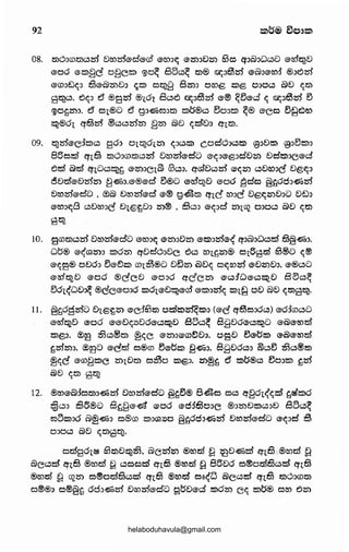 ~~02b'J@qe:0~Q~,OC:0i'-®Qq6Q,P-®~02Q~~CJd.OIJ@@b'JC@@b'J
CQCDCQCQ~lt>pb':'Q@(;2?eQ~02@~lt>pb':l~~O@GJ~illG~02@
~1t>pb':l~~o®b':l.oGgs8~02@91t>Fb'JGJb'J8~02@~lt>pb':'Q@
G~02@'·~lt>P~GEQG~02@~~Q@·~~GCQQt~lp6~b'J
·~BCQ!>Q@b'Joco
~,pc!>-®C?,P®~02G~~c~.o~@o~e:lCC~:~CD@GJc~@@pce1:0g~
~b'JQS"QCG"C~:<Q~C@Qco~f~-®,000~®Q!Je?G@Q~cb'J@
.0~1il5p!>?lpQt>b'JQGJ~8@~5@C?,P-®~02Q~~CCQGJf@®02@'Zl
~BCQ!>Q@
~13~co~o@q~p~@~·c~~o~GJCQQl~Q~QCD-®~!>@
CQ@G':l~~G':l~CG':l.OGQ9·c~Q~q-®~CD@GJ~lJ®GE~®·c<><:F5
~02®@®~q-®~Q60'CQQCD-®C<S<:-®Q!>@CQ@G':l~~@'C~C:0
~02-®@®G&lG':l®.OGQ8~G"Qt"YQ&lG':l-®,OQ~Q-®®,00-®G~,FQ-®
Qb'J0.lf,O®(G':l,OCGd~b~®)CCI:O~~poCQ£9f0-®c.Q'2,'@llQC?F~.o5@'11
·~BCQ!>Q@QOC?l~!>~c~-®,f>)-®<l;:;;Q®l,OC~:~pco®Q~@~CGC??l.O~
~G':lQ9Q'?!:<lG':l®(:?fO-®~Q.,Qt>,OCO-®QQ/)@,00@G~p:l@
GG':l@-®'CQ<.Q;Q-®F02~GJ~G@~ffiGG@~lG)C!:OQ®~C,OQO®6!>®
®~G@Qt~Bgl(;J@~'3102G':l(,J0QCQ,pQt><><:p~C~e>.);@@qc:?
·c~@~j.!2b'JC?C@cb?®~C~-®c.QQCc.Q-®~02®G,P-®~02QFG':lCQ0.l6'01
~B
CQ!>Q@G':lOCOrnl~,pc!>®Cb'J~•@c.QcQ'2,'@llQpC02Qb'J9~c020
C(?QQCQ~~'@lQpC02plbCQ~6@®,P®F02G@@'G,P®F02G
~~c~p5@Gd,P~,00®G~,p:l-®C?@~,P®@®'C~Q~~G®~G~
c~~GpC02QG':lc.Q!>-®~b'JQ~t>'Cb'J0~lQcc.Q®5&lb'Jglt>~@P9
J"®QC~,PGc.QQ,PC'@l®c!>-®(?,P-®~02Q~b'JCQCDCQCQ~lbj.!2GJQ8
CC:O~C@~QC@CI:Ob'JCQ,PO?~G':lC!>~lp~locp6b'JC~:<f0®FU:.'60
'CQlt>cGp!>G@<><:8<S<:Fb'Jb'J@~et>lp@<l;:;;
C6GJC?gQQ-®@~CI:OCOgG':l@qe:0CQC~~CQf)(?@lQf)'C<.Q:~O~
~~~c~!>p0g~@®~~c~QG':lt"Y1-pl@~B@pc~~'b'JU:.B
CQ~Q@b'JOCO~C:0~020C~tyQ~GJC:0~CQ<S<:@®~C~(?CCD-®
~QC@f02-®C@-®~~c~@CQ~b'JQE?2o®C~:<0QO~Q~~,00®
G~_p:l@Gb'JC?C@CbGdQt(QQC~-®~CC$6-®f£l®,P®~CQQ~G')CQ0.JCQCQ'80
~CQ~@~~Z6
helaboduhavula@gmail.com
 