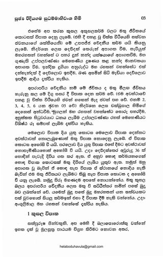 8"DB~"6!3§13<Ql311CJN'"9@00~13131)aJCfl<UV~0~"E
®GJ3m®~<1Je)s~®re>w-3BB~09S0']~~)
~~]C0~®~0~~~B~'8~"E00)'{)~@)"6@)ff"Ug.
~qJ~If.)]V'G)'1;)[)@)®9Ji:>13UJB®JG~ff®"G~Q
<23.G@"E®~~<r.5v"'®((;)'0'3B~V®[)G
a>'Da>G®9nVo'O®~@~GJJ~B~·"E®"6G®@)®If.)BVld3!®®@)caJaJB@)0~~6@)0G®B"E)~
0:3~s1tr"EQ~a>£213®]oo:><!)~'0it"U~13B3Q
®BVG~9"9B13®®<f.5°Q0'0Q"U~~®@)~'O"E~(")(Q)
GJ133o~flDGOU®13~13""n~®"6~0~~3~GB·[)""
®OO)~~trG~!3C3v®~v~$(Ov'1;)V'ff'{)n"'"U23~B
.:00.1-.r®'013OX)®l&~~11CJQrn"UoBSG'O~~v@)
~flD~'13~¥2®G~~B~<Qlre>BB®~3'iOoo:>.®ou~~!3@0
V""®~oo:>B®V·@)00)ItT@0130"'w-®
~~'V~~~GItT~®1>~13{5~8~6'~9J;)(')~ij~If.)MJo8oBto
,.,n'8J'l)n13C2C0
ffw-iS®Bv~@Gv6u,.....~06"D[)ca5ItT6'13W"
~~I®~trego3'0'm®~®CE-§!3@)00)oE-cri......@)00)(()®®@)""""'
coV'1J'D~"E~~®®021Q2~3ff6'(.)GItT~~0v00~"3[)00)
0
o'-'',l;l2ItTBoo:>,.....oo:>m®f)tr.V'O~~$v',l;l"E~~®ff~@~'0@)~.W"'13@)®V130
@)®@)g®§@l3G(.)V)"EGv13@)~ff""!3@)((f.]2.3(c)
cB-n'O~6®rv®3ll$Qqo"J03B[)~o®csQ~~'B'0°VB®
~~~~913cg-o~~~"Eff"'
"''O~Cflg0"'UJe]2v~C2B9G~ij(Q)0®
~v~®13~~®G~GJ~G:>.tfJJ0V""@q]ItT30'IJ;)6co~3~6"Efj)®...,
o,.....o0',l;l~
20(J0@)q:)@)15lTC.)(J.i)Olr60'0"@"""6(Ja)~tr.V]~~'13zg'W®QG'O(T.i)
enrn
m~tr~13B"Et@l®13J3®tr.VBu.v_go®vQBC32ou-®oo:>ff~®C3!3It),....@
®®~0!~o®w-;Q®~3~~~""®""'@)......"".1313
9V!3GG:>~ffi®lla0®3'BJGJ.I
9'13"9CE13~If.)13ou-'0va;;>"'~tr<:3
&13~~nB0.1®~~~~vij'"613®13@)v£-0fj{)().)"
'li:l~§.6Ckls"E~BJQJori13~@)cg~trt"E00)6'1;)ItT@Q®-~v():)
rq~Bffi~""~2~'""flD-iB13~~0Qw-~s"E~3VGJJ®61)fjQ~2$[)"E0~2~OJ{SQ~B99o~GVQ13~!3
rn@)'0v®9'ItTV'@l!30cri@)ltT(J.i)~@)@)@)@)~Ia!If.)Ia!@0ItT@l
helaboduhavula@gmail.com
 