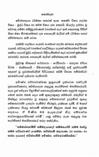 ..O@e~~FG®QQOo~~~JJSi@C~,pcg(Q,?.s>c~c!J~?~
CQO~QCQCGo~cg:Q~@C~,pg~0@@~0~f~®p~go@@~
(j~@@@~~f~®@@~f~®C~C~@@~E9@f~®,P@@~..
·~@lp~~Qp~f"~})C<!:I8-~@f~®~fC?®
~Q(QEJ~C!:I~lCD(;')@~<!:~~~'..@Q®~C?~g>fC?®~C~QC~
~~~0@~Q.tf~~Qlcs:l~l~@@~~8.f,J'(;')Ccs:l~~
~Q~<3:ll@~cs:lp~Q~tr~G"@.Q<S<:@CCDQ~~G"8-G"cs:lCb'J~?
p:>®C@p'@9;,cs:lCb'J~?lp(Qp~G@~lmCQ;,o?@~Qc~~G®
Oroa:.,FQ@Qp~,FQQC~~Q®Qroa:.bQC~,FQCDC?cs:lQ(Q~&
@~~1@9'£j'(;')@.Q<S<:Qro~cQro~®~C?;,®@<£69~p<S<:~@CD
~o6o@Q~bC@eg_p®~Q;:>l~Q~®~@G~~cCQ;,Q®~~ol~
'£j'C?,PC<S<l8-CQ@f~®~f(;')®(QEJ~<£6~lCDC?@.Q<£6;,QC~Q®CQ:egQ
~lQ,PO~Q®~~~(;')®~619-@~Q®QQOcs:l~f9b
'£j'Q®§Ilcs:l~CDC@Q~(;')(2,f@®Q;b
QC?~@®~<£ZCO~@~~pc<S<:CC?~~~~Q~O~Q8Q~cs:l~~
f9~C?Q~m3c;bQ~Q~,P®Q~Q~C@~-~CO<!:I$<C~-<!:IG8
C(;')gQCQC;,Q;b-CQCCDg~®-CQCCD,P~®f"®C<S<l~&e2,?@
''aQ®@bl:C?~®~(gb~~l@§llcs:lC~®CQCD})<£6C?f@®Q;b
~~C?@(!2~~Q®plcs:l~@®~lm§gQC~ro?®C??@~CQlmC?~eg
<S<:co~PJ®fSG(;')@.Q~~~lm(;')Q@~e~p~cs:lQfSGC?~Q~·~~lm
~C?<S<:f0®es)C<£ZQb<S<:fQ®pc~,po~·~~lmC?<£Zf0®Q~~~
'(QQ®@CQQ:(i)~®~(gb
peg~Ceg@.QC?@®fSG~l@t9lcs:lC~®CQ;,Q<£Z@~C<gWp~CCQ@CCQeY
~tr~~~®<!:~®~bplcs:lfd-~~CQQ~19-C~p',;?@@b'JC@@b'J~G.Q~
Gc~~;,O;;:>C?e'£j',P<Q~(Q(i)(i)@~@.Q<£6Ccs:lG"®~C??@-(;')@~
<!:<:fO®(i)@~Q~eg~·eglb~peg~ceg@.QC?b((i)eg@~(g;b
~~G,PO®
 