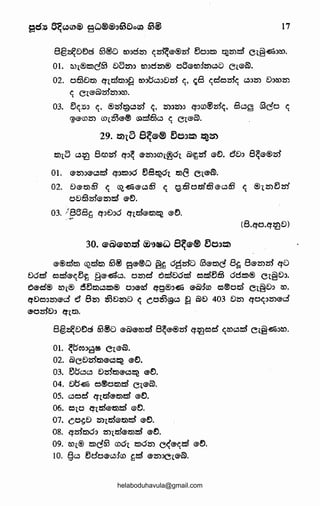 ......000000000
01,()00-.JO'IVt~V.lN,_...........
«D8~C"o0GC>Gl0~
G@~aaoz~a39()o.,!:l....C><.>
CDgo,.C>~G~ru
~Gl.."'~'""~0e>9®
~ED~a~~ffa~~<>v6!;tG>9999J3G>
6Q@99..ng,G>0
'""9Nt::J..GG>·
i'g:NNt::J..@@UlJ3~
t::J.,g_t::J..@~eJJ......
G)N@eJl•@G)
:)""'.0~
~Gl~.•
UlA,....G)
G),.('b
~9..
G>
~
G)~(),CJ
OCJG)Q
aoaaCl<.>@)
rn<.>~0@
~~~~~§:C>~~,.('b9
eJi~CD
a..rnCDC{)sw
EDggecJf}~
@DGG)t:~~
CJ~~~EDQJ
G)~G@l~
~CJg·eo6
8,.('b@~~9.,
9..C"oaao8J
rn
i~
~
1:£1
0
a,.('b
8
G
9.,
Gl,...,
IW
~<.>
!3
a~~
~<0(),~~'cs@.>9..{;.../
n~&:r&m
11!>G)9..~~
mmo@JJ
e>6aWe>
~0~90V.le:.uGl..<.>
e>b'a.rng
~9.,Cl.IY'I>
~a~rna,....G)
,.('b!WGJg
<.>CJ,_,.N
g<.>IWu..
G)8C>~
a.~CJ
00
4
a
4
c9
C>~
0
~~89..,...,
0
~~8rn
tmaClG)
0)C>G)g
OJS>g<.>
1naEbG)
G)G
~g,.('b9..
(!)N~
0.t::J.,~<.>
g
~G)~<;.?
,...."G)u.
~.GCD
9EbOJ
J3ri"b~
G)
~
,.,.
<.09
9>0!>
aag_,.,.
9)~G)•
G
Eb
ri"b
@>,.,.
g
CD
a
C'.D
G
~
••(11D
oeco,.('bae:~
G)..('baB>'@C>
~~@Clg~
rn,.('bm9Gl..
~~!§•a~ED~
a.~@>gae>CJ
~~@ia~C'.Ds
..&CD@JIG.11!>~(i
G)m~a§sg
~1:9>-!"~a_ri"b
!§@JJG~C>~~
~""',.('b<.>NG)
c.'UINu..a@.>
,.,.0Gl2ri"bO)Dl
0u,...,•G)U..
erag~~.oe;CD
!l.JJ·e£bu,a
G)
~
~<.>
rn.00
~
a
~@)it~g
~0CJ~
~!tagW,.('b,....N
GG)t::J..
lr.l9~GJ
0.>
1}
,.('b
~,....
w
Cl
8
~
~<.>
!3
1.'0
g.
Jia
G
e@)
LU
f)
@J)
@)
8>(;)
0
s
8>
@0
--1
helaboduhavula@gmail.com
 