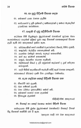 (c:J<.QC~Qb~G99I~CQc:;:c~ob)
"«:"Jlb~9P~~~{,'JF~€>85g
JS2CQQ~«:"l00C?P0FC2G~I$?C9pl3@gp~@0(!;6c:JC~opg
Q:CQ~@029(~p<52C"'~CO)il~~C~p<Q0@"6t
(c:JC~C~Qb~QG~~8)
~@010liilBcc:~~2·s;o
~@01Q~CQ,OCC2C3JfC20C@0"f·O
'Q~p@QQ@~lm~~c:J@~C?CC2G'£0
·@010~o®golp·zo
'@010G@0f})€>~·10
~Q~CC@@€l29p~~~(?piDc:»!;b'8t
"c:JF0~GGJ@~o?C28@0~Q~G~f'0C2CGJQb
'Q®~e2oC2C2CGplb~go91@1(!;6t3G?0~m~0p~@Q~-9·w
'F0~CC20
cCQ~Q0~5~~0G1CQFG®8bglj~p00~002@'@~·go
·Qe~1()2«:"JmGJ9mQ00@lp(QQ·~o
"}Q})(!;6C~0F@GbG?cQ~;Q"tO
·~~mCC20pl021Qlpcg0G~PGC2@®10'£0
'Q0~-9~1CQCC20GJ~(?l@C?F9(Qg"W
'8@0G?f88~P®0QC2~Q-91G~~gmf020F~GJ«:"JQQQ·ro
'«:"J1bCQ~~f'-9~C~QcQG@c;91;Q~lQ
~cog~C2~QCQCQO~C208~<52c90})(!;6~®~@QCQQb'Jrn~p~og
CCQ@C2CC?O,P0~02GJSBC2C9pi3@C,OCcl@EJg@f:Sl<S:i~fC?0
(!2CO@@-9.Q86g(h~~p@QCo"Lt
"CQCC2~9(!;6CQCQpO?
~GlCQl@QC@«:"J~FG1pe<@<!2~FgP~glj~fG-9C(')~cm·zo
@~10CQ02CGCQCC'jf020C@0.IO
(!2~~(!2CC~®~2Sg6co"9t
~CQ~@_Q~tz
helaboduhavula@gmail.com
 
